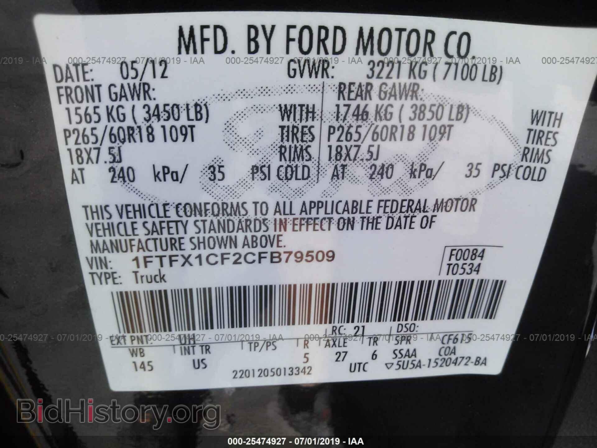 2012 FORD F150 - VIN: 1FTFX1CF2CFB79509 - Фото 9