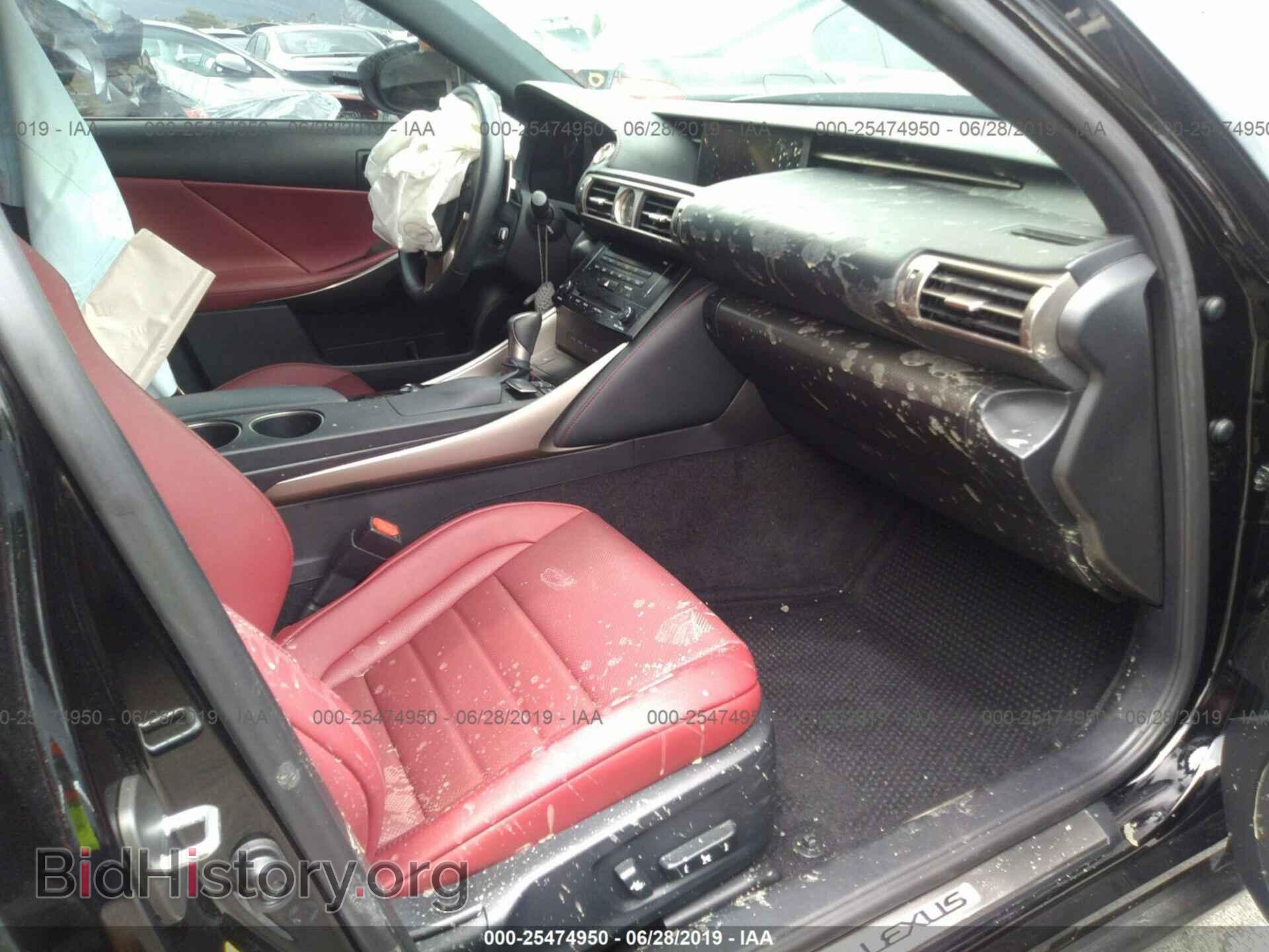 2014 LEXUS IS - VIN: JTHBF1D28E5014973 - Фото 5