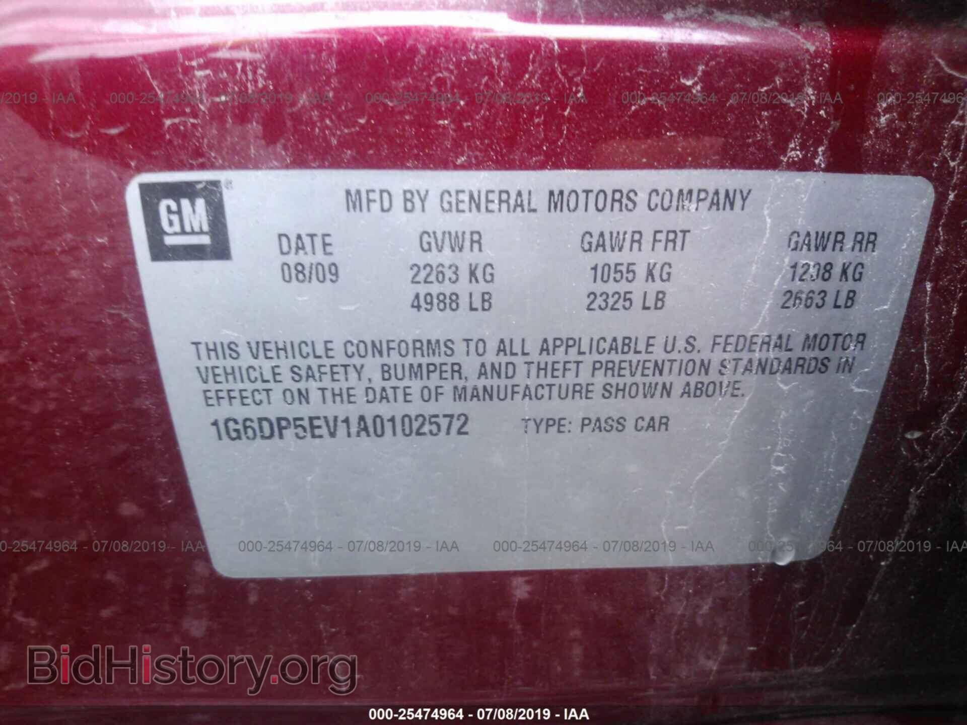 2010 CADILLAC CTS - VIN: 1G6DP5EV1A0102572 - Фото 9