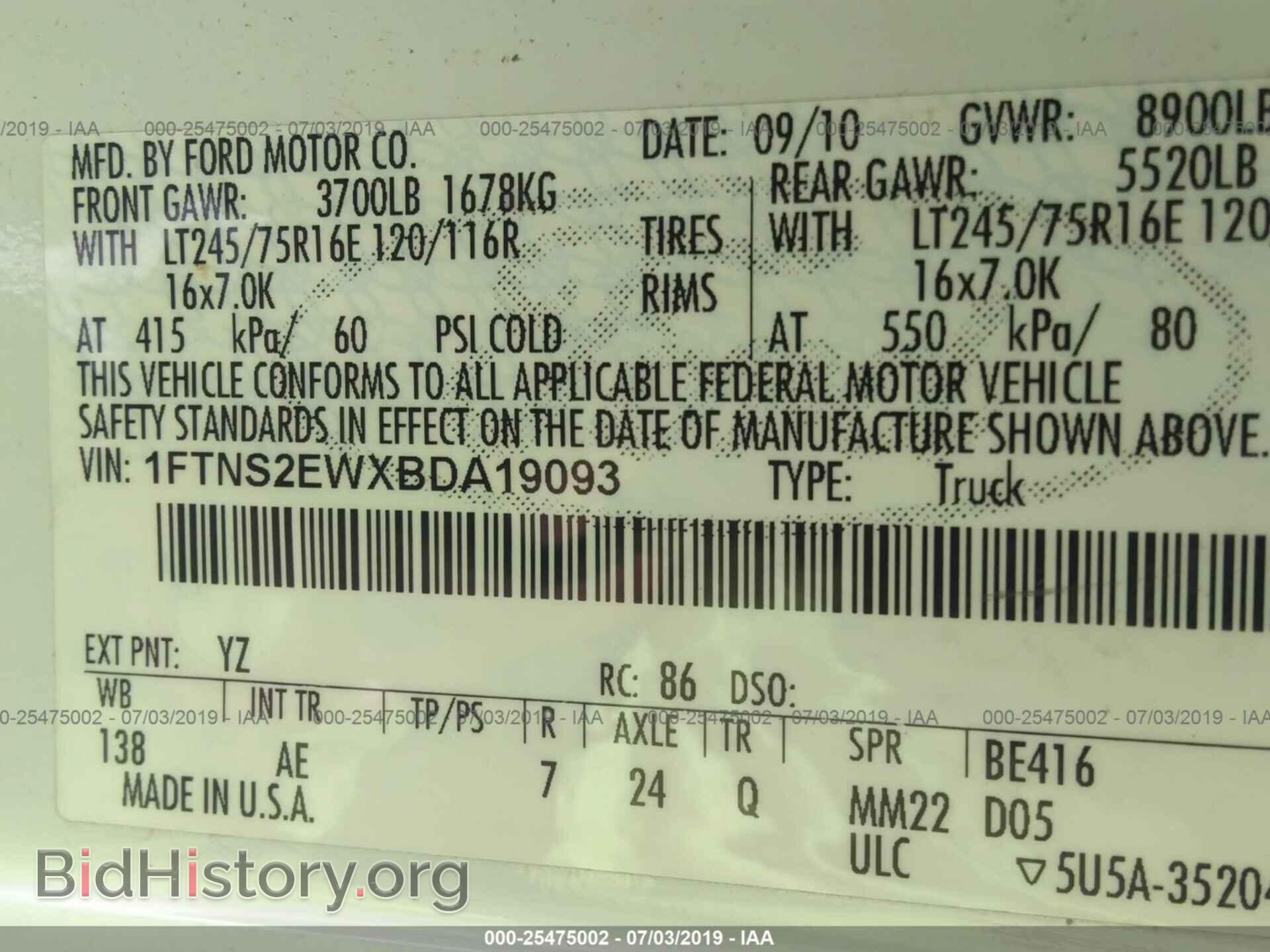 2011 FORD ECONOLINE - VIN: 1FTNS2EWXBDA19093 - Фото 9