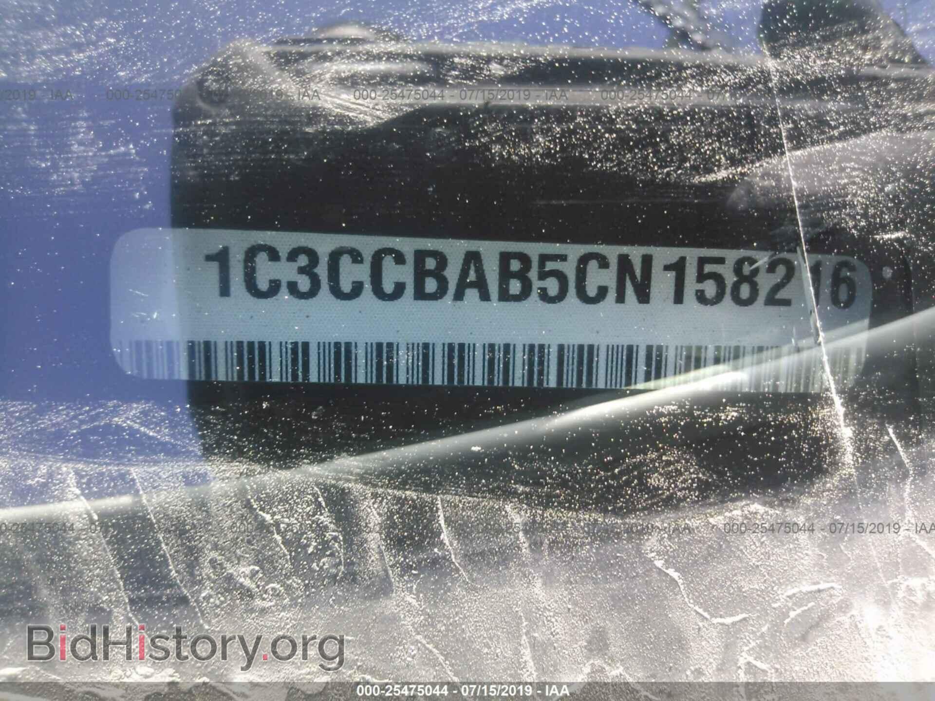 2012 CHRYSLER 200 - VIN: 1C3CCBAB5CN158216 - Photo 9