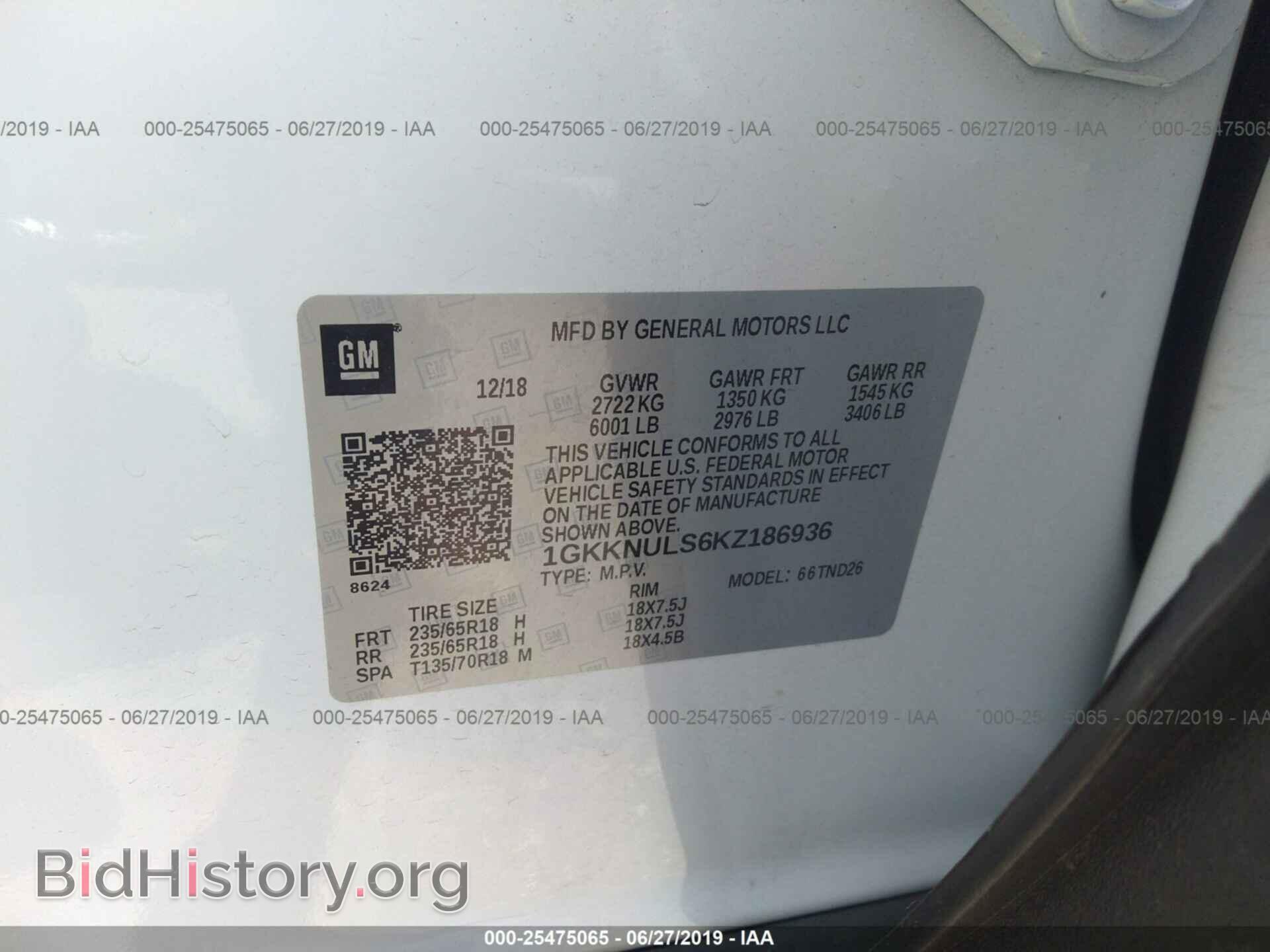 2019 GMC ACADIA - VIN: 1GKKNULS6KZ186936 - Фото 9