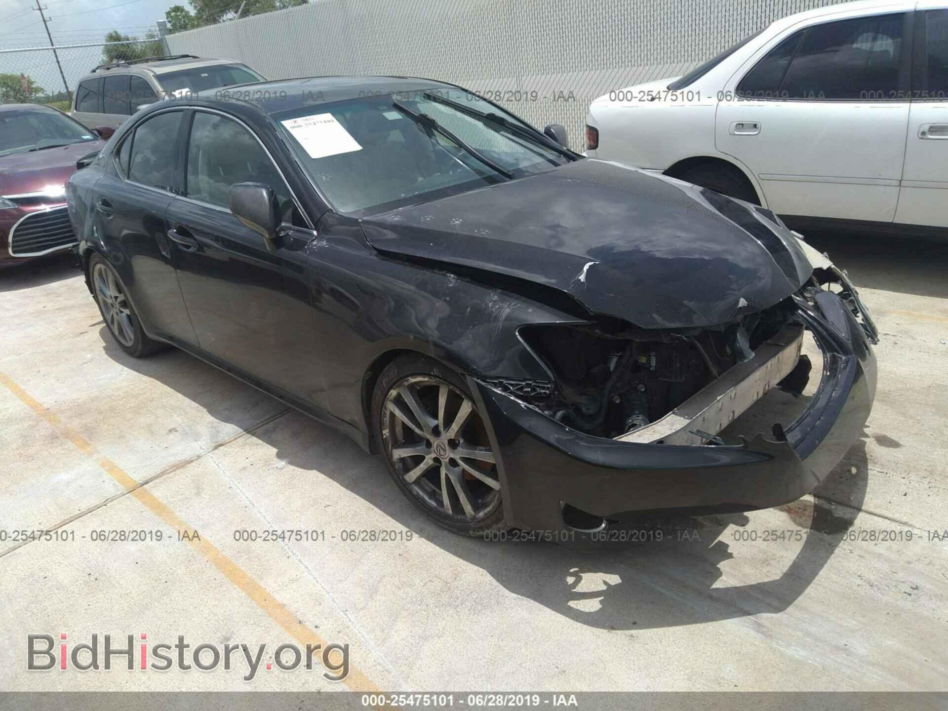 Photo JTHBK262982072725 - LEXUS IS 2008