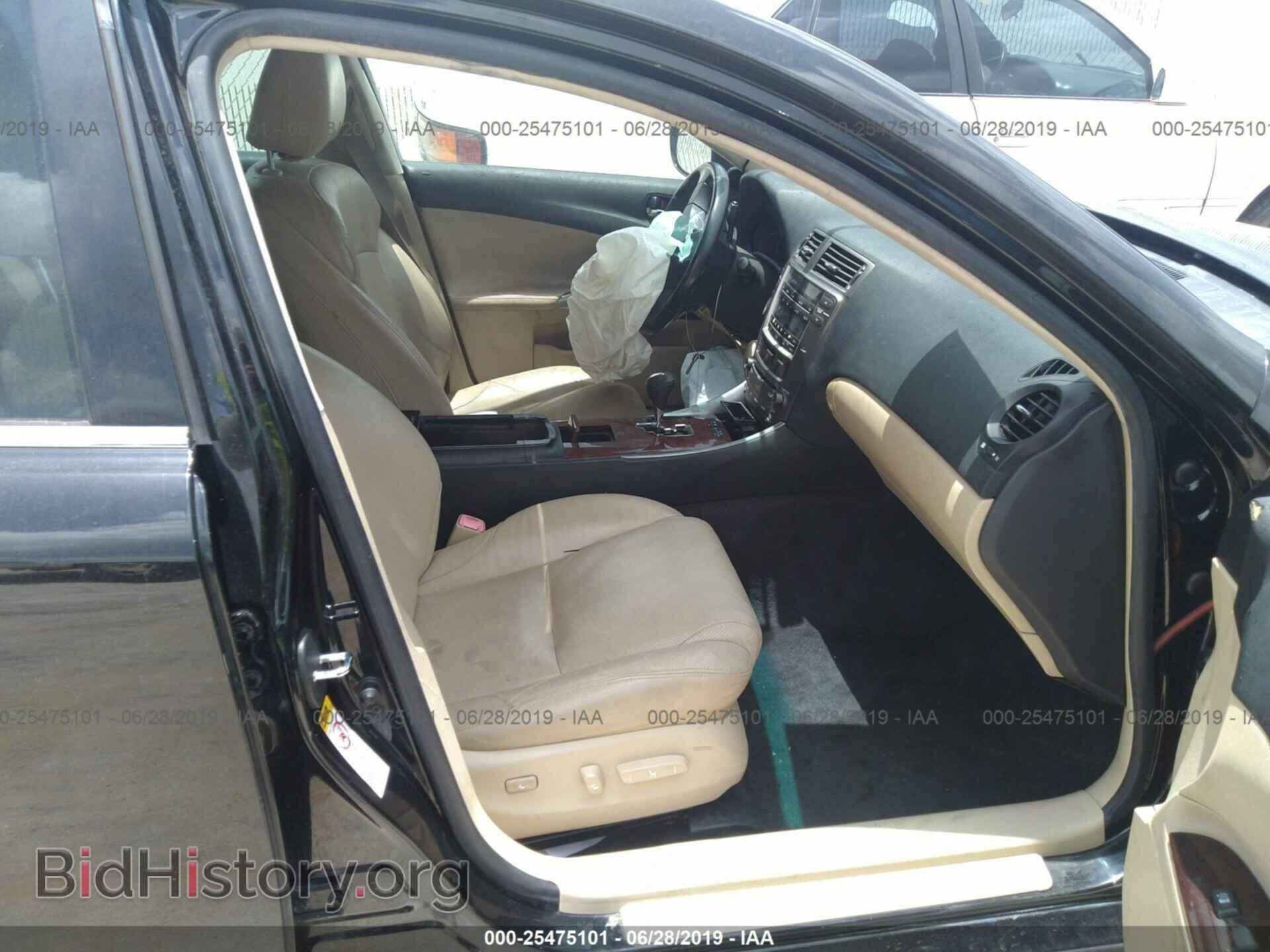2008 LEXUS IS - VIN: JTHBK262982072725 - Photo 5