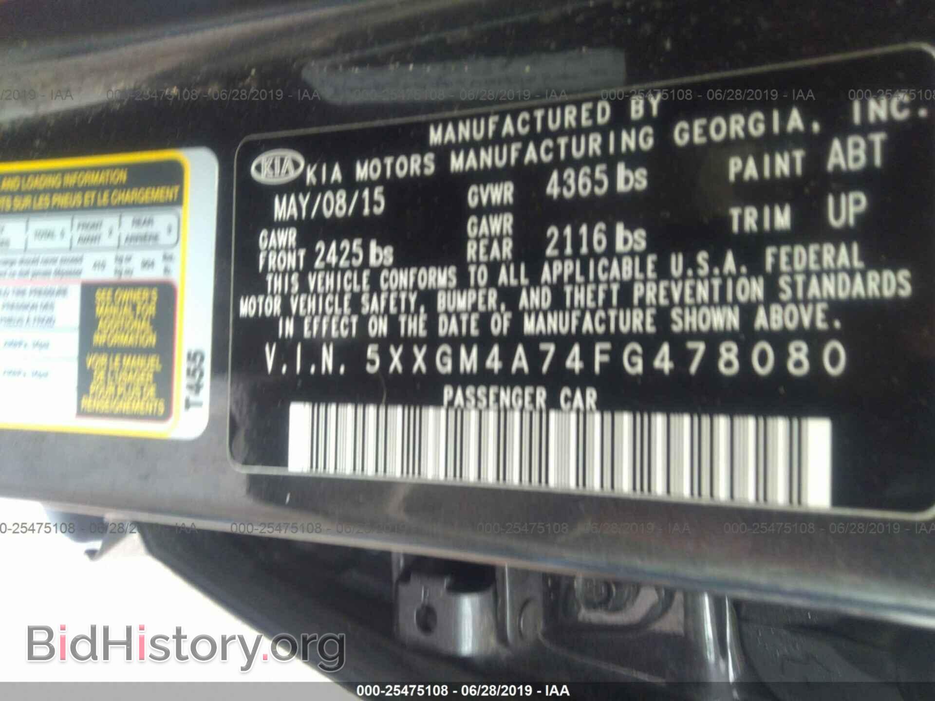 2015 KIA OPTIMA - VIN: 5XXGM4A74FG478080 - Фото 9