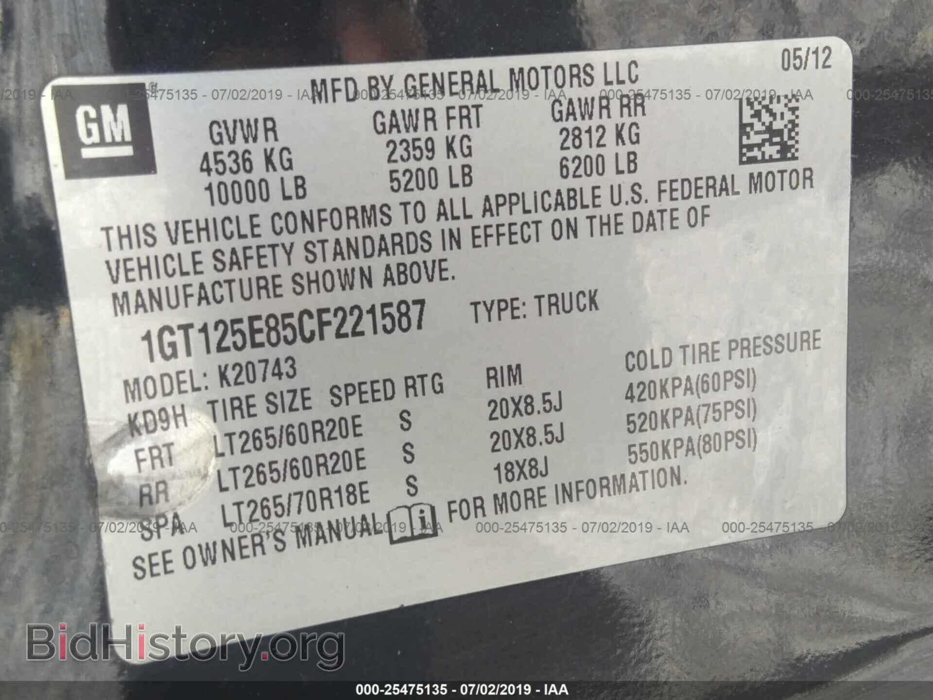 2012 GMC SIERRA - VIN: 1GT125E85CF221587 - Фото 9