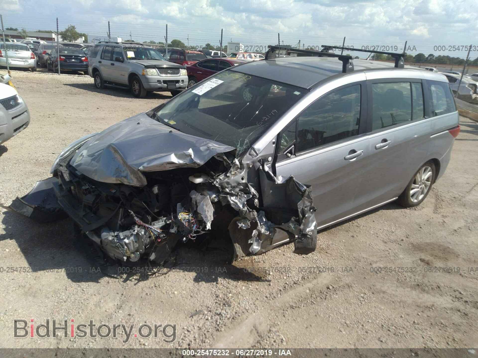 2015 MAZDA 5 - VIN: JM1CW2BL8F0179492 - Фото 2