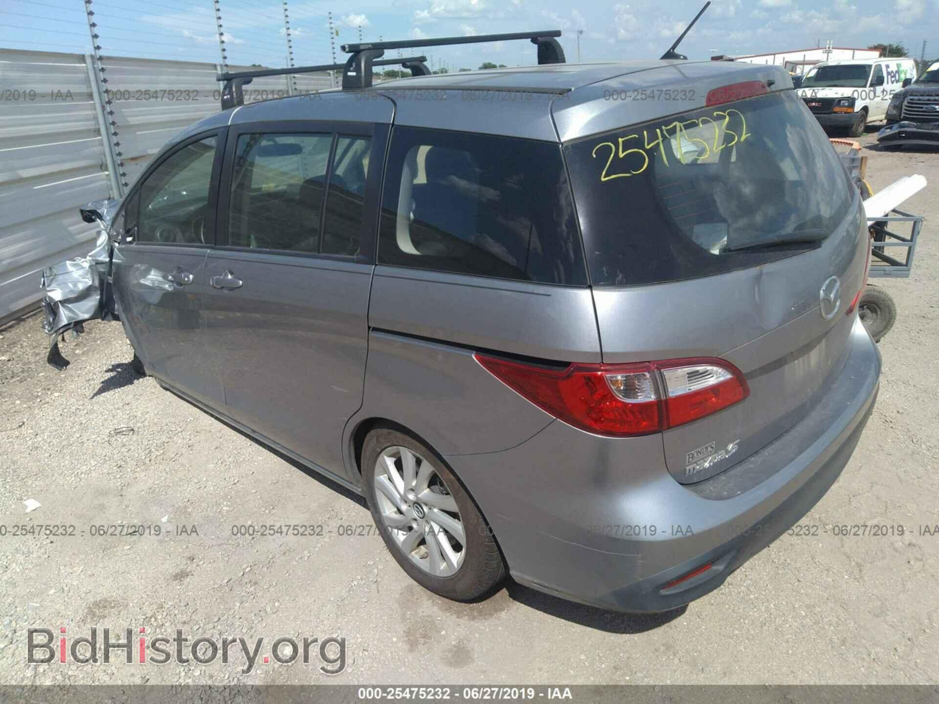 2015 MAZDA 5 - VIN: JM1CW2BL8F0179492 - Фото 3