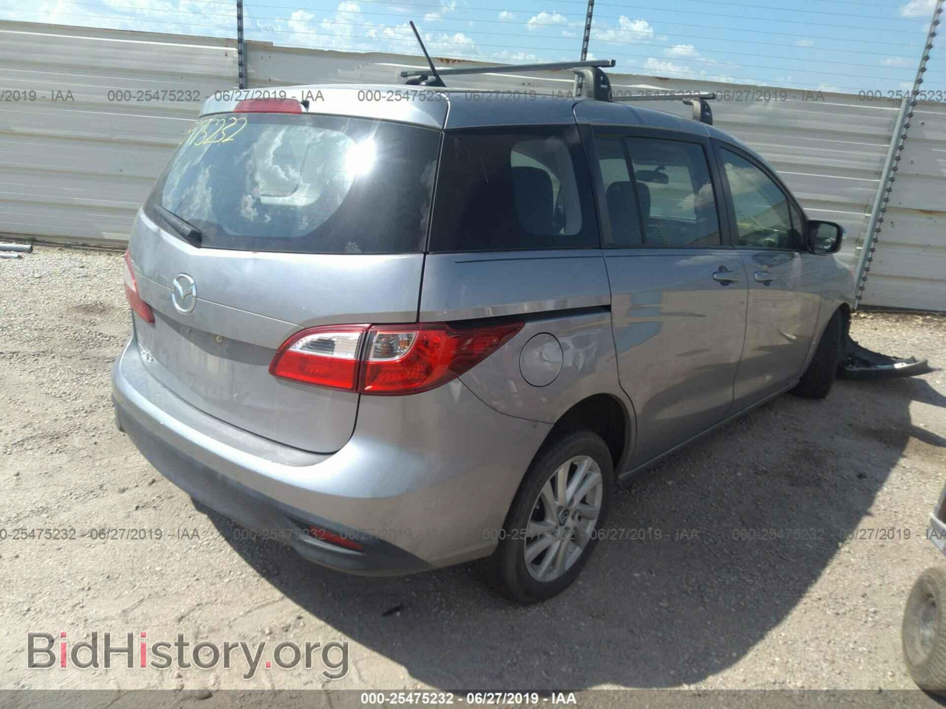 2015 MAZDA 5 - VIN: JM1CW2BL8F0179492 - Фото 4