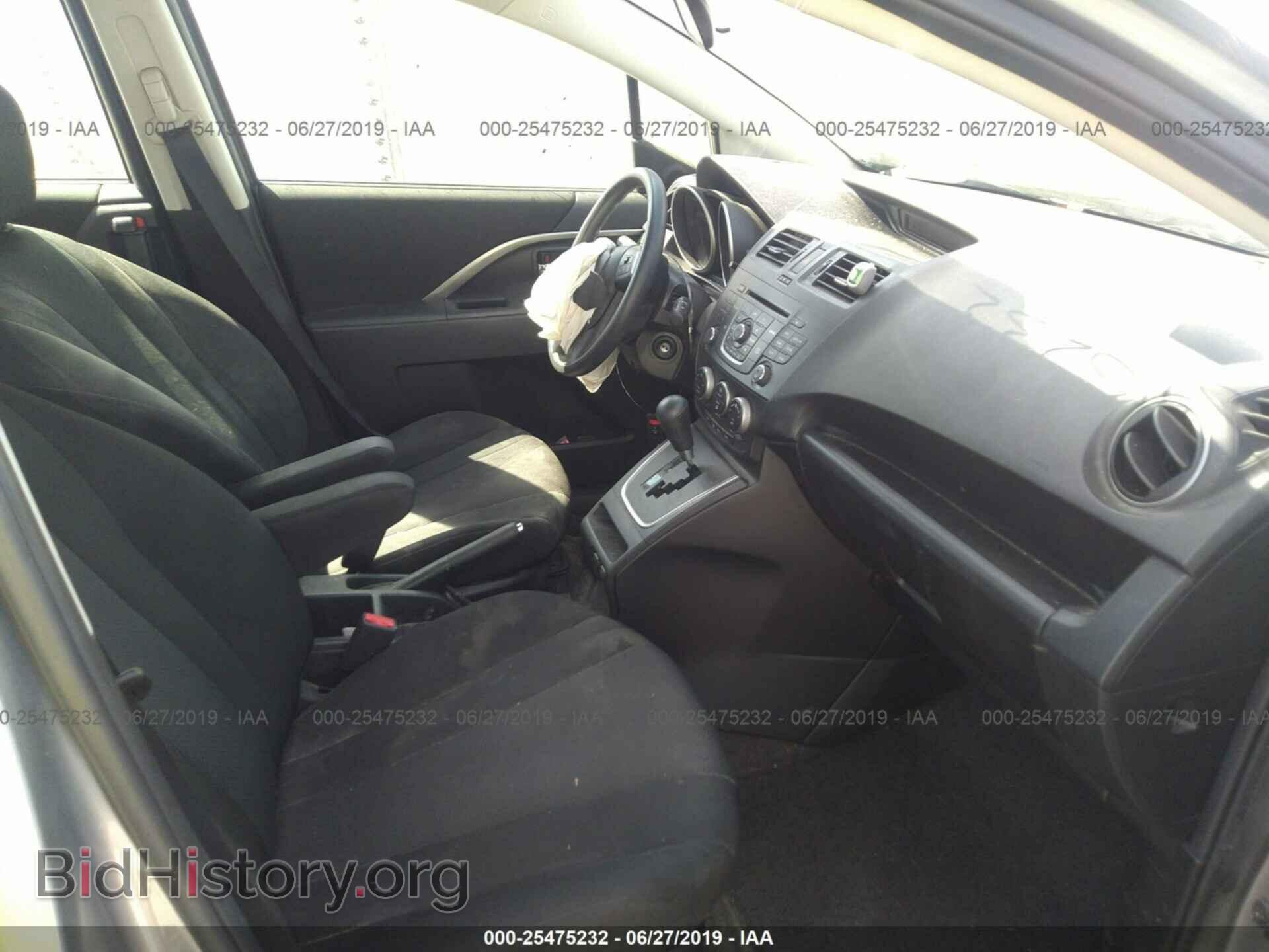 2015 MAZDA 5 - VIN: JM1CW2BL8F0179492 - Фото 5