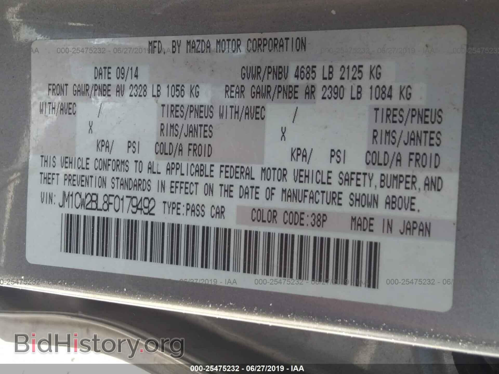 2015 MAZDA 5 - VIN: JM1CW2BL8F0179492 - Фото 9