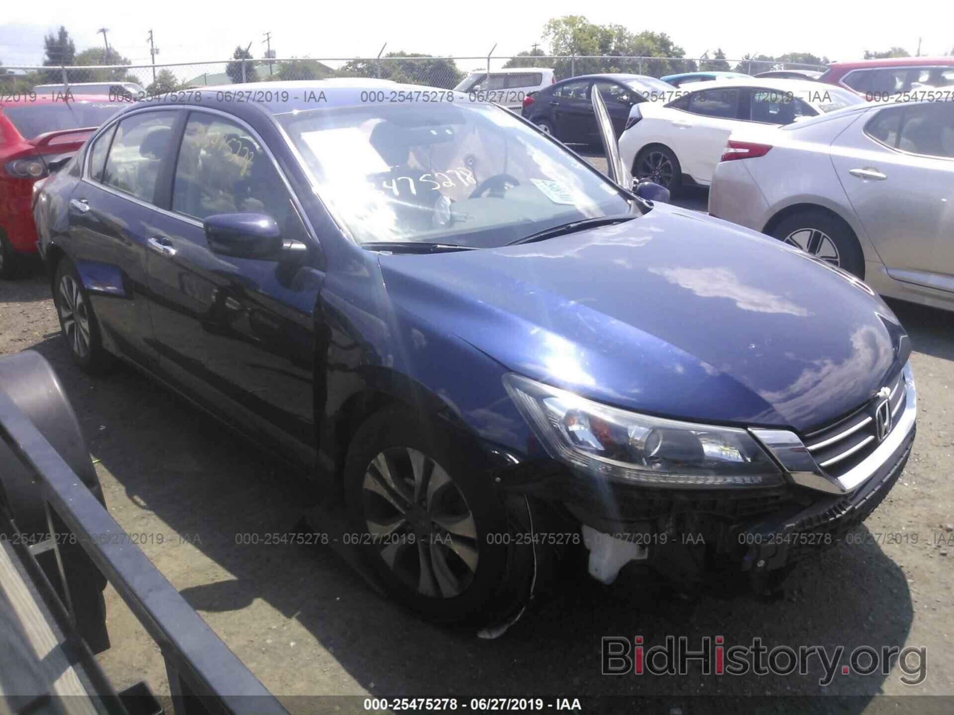 Фотография 1HGCR2F30FA276389 - HONDA ACCORD 2015