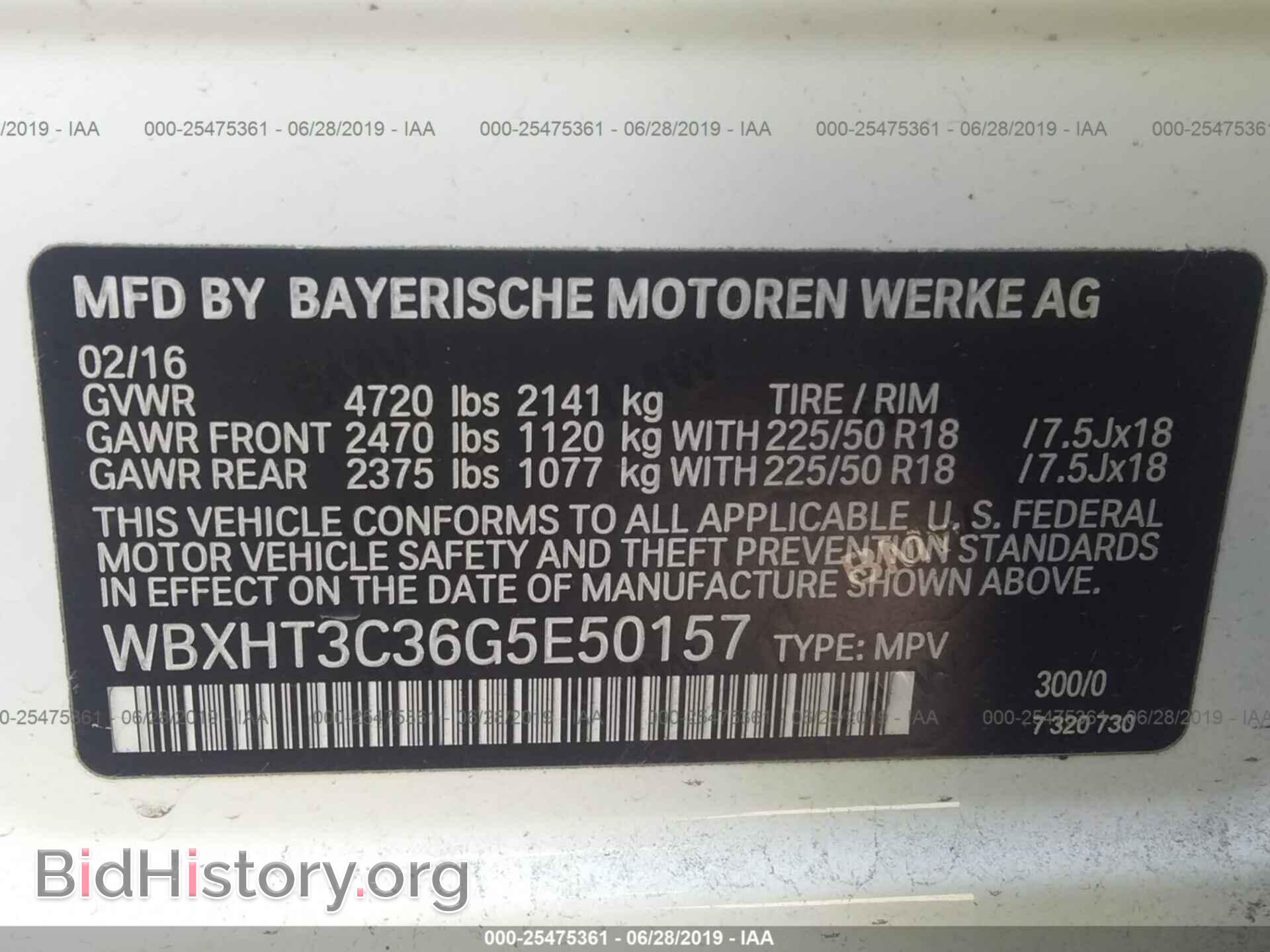 2016 BMW X1 - VIN: WBXHT3C36G5E50157 - Фото 9