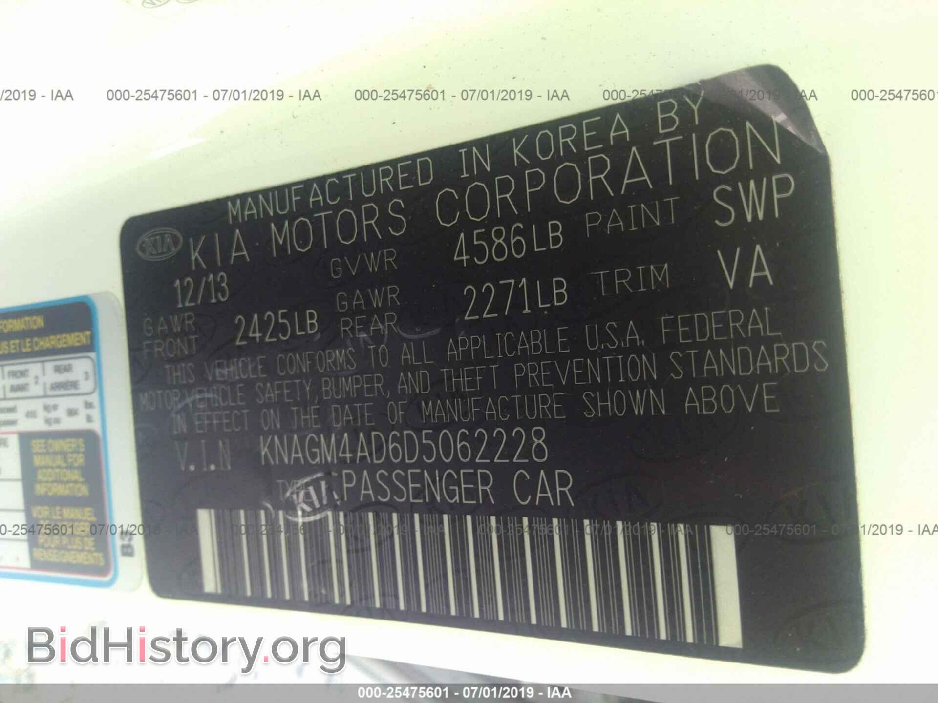 2013 KIA OPTIMA - VIN: KNAGM4AD6D5062228 - Фото 9