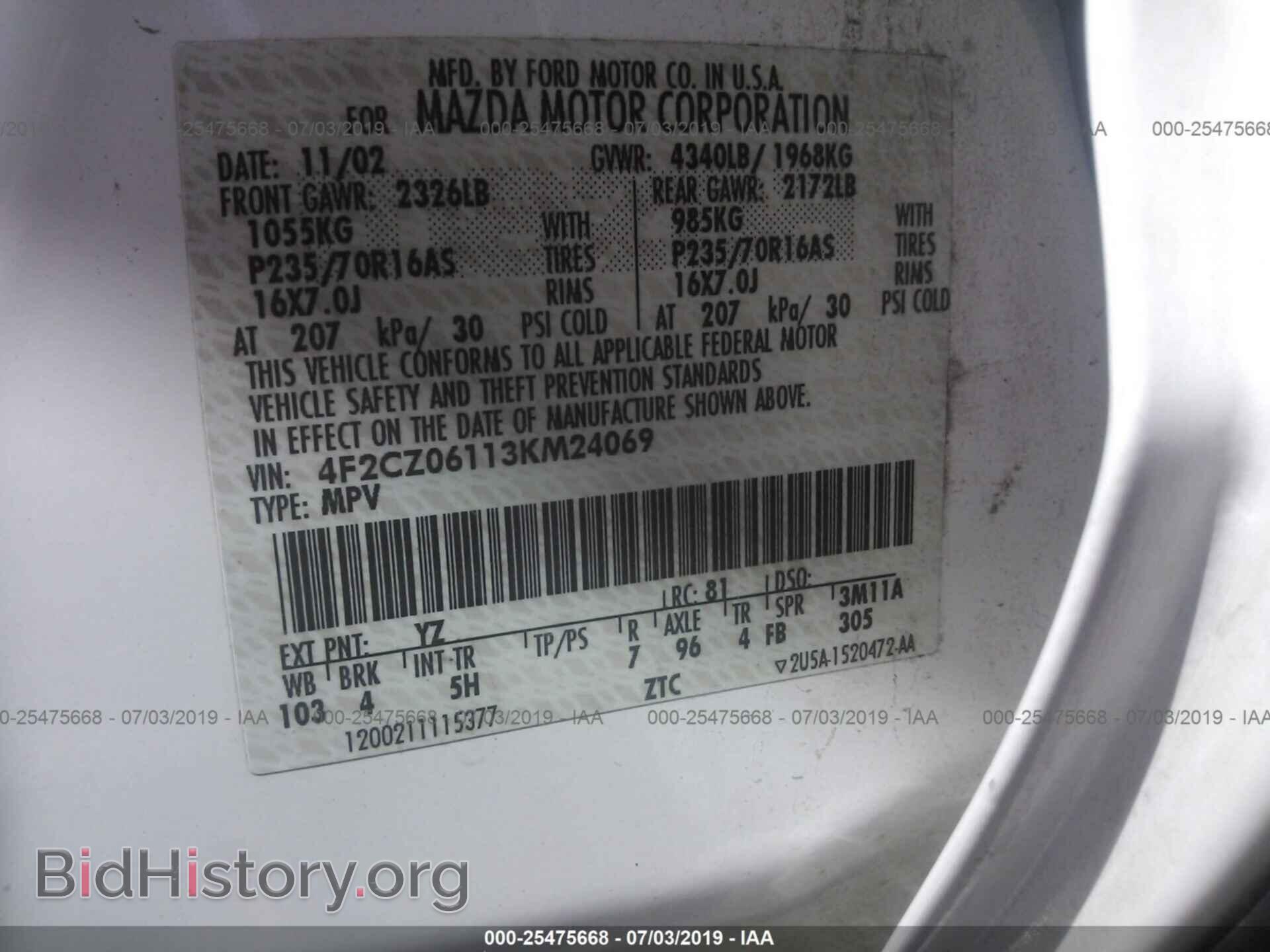 2003 MAZDA TRIBUTE - VIN: 4F2CZ06113KM24069 - Фото 9