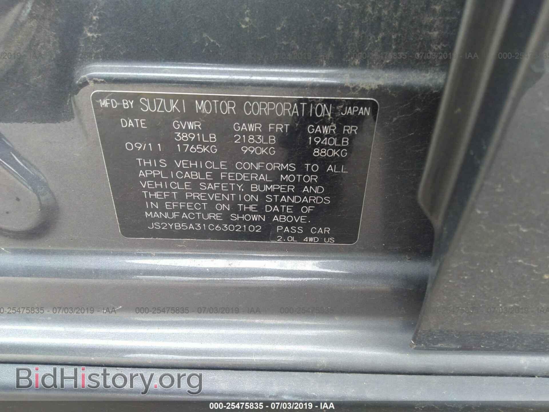 2012 SUZUKI SX4 - VIN: JS2YB5A31C6302102 - Photo 9