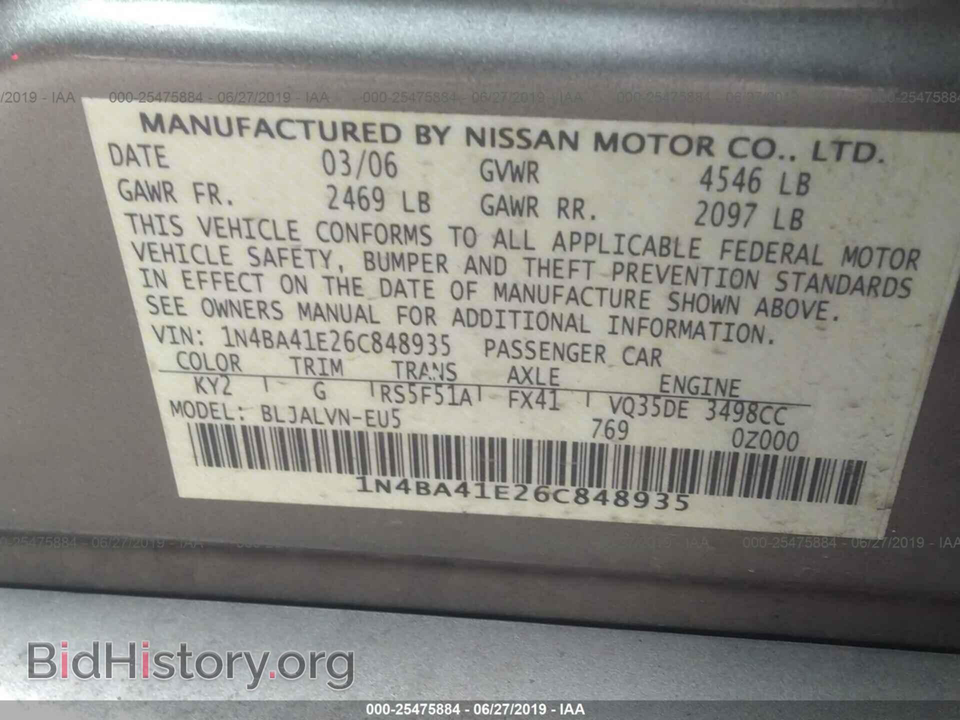 2006 NISSAN MAXIMA - VIN: 1N4BA41E26C848935 - Фото 9