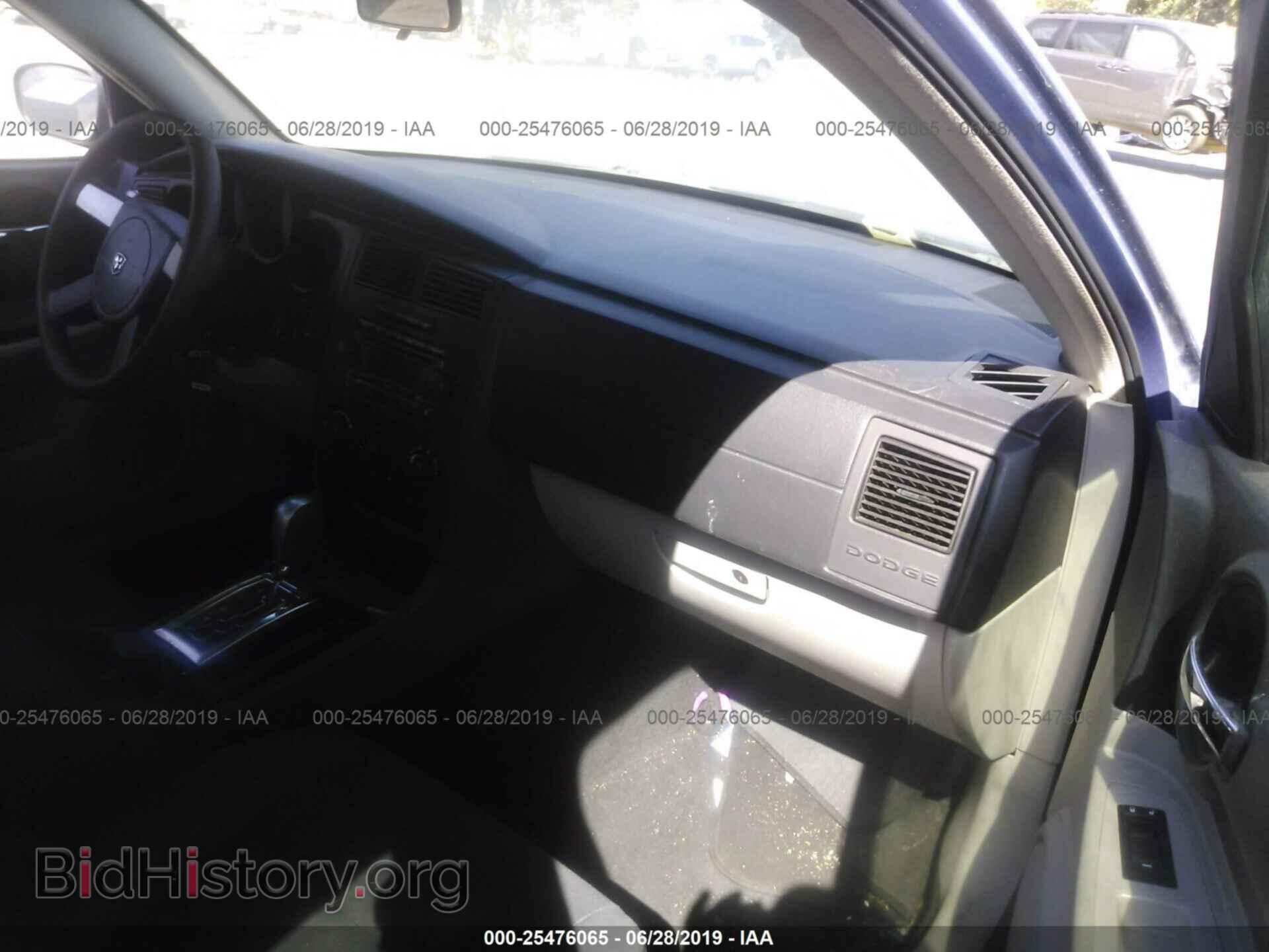 2007 Dodge Charger - VIN: 2B3KA43G27H749685 - Фото 5