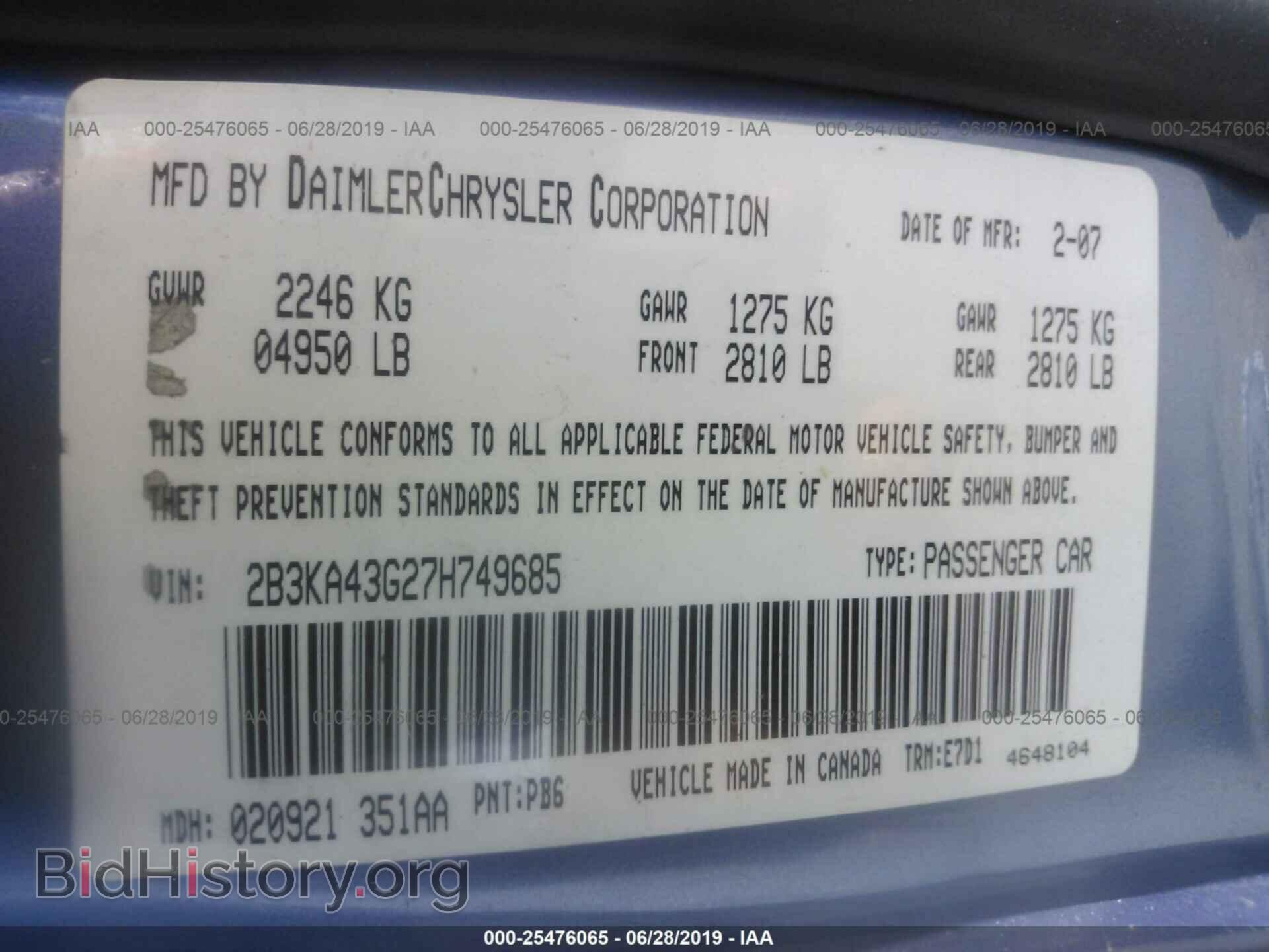 2007 Dodge Charger - VIN: 2B3KA43G27H749685 - Фото 9
