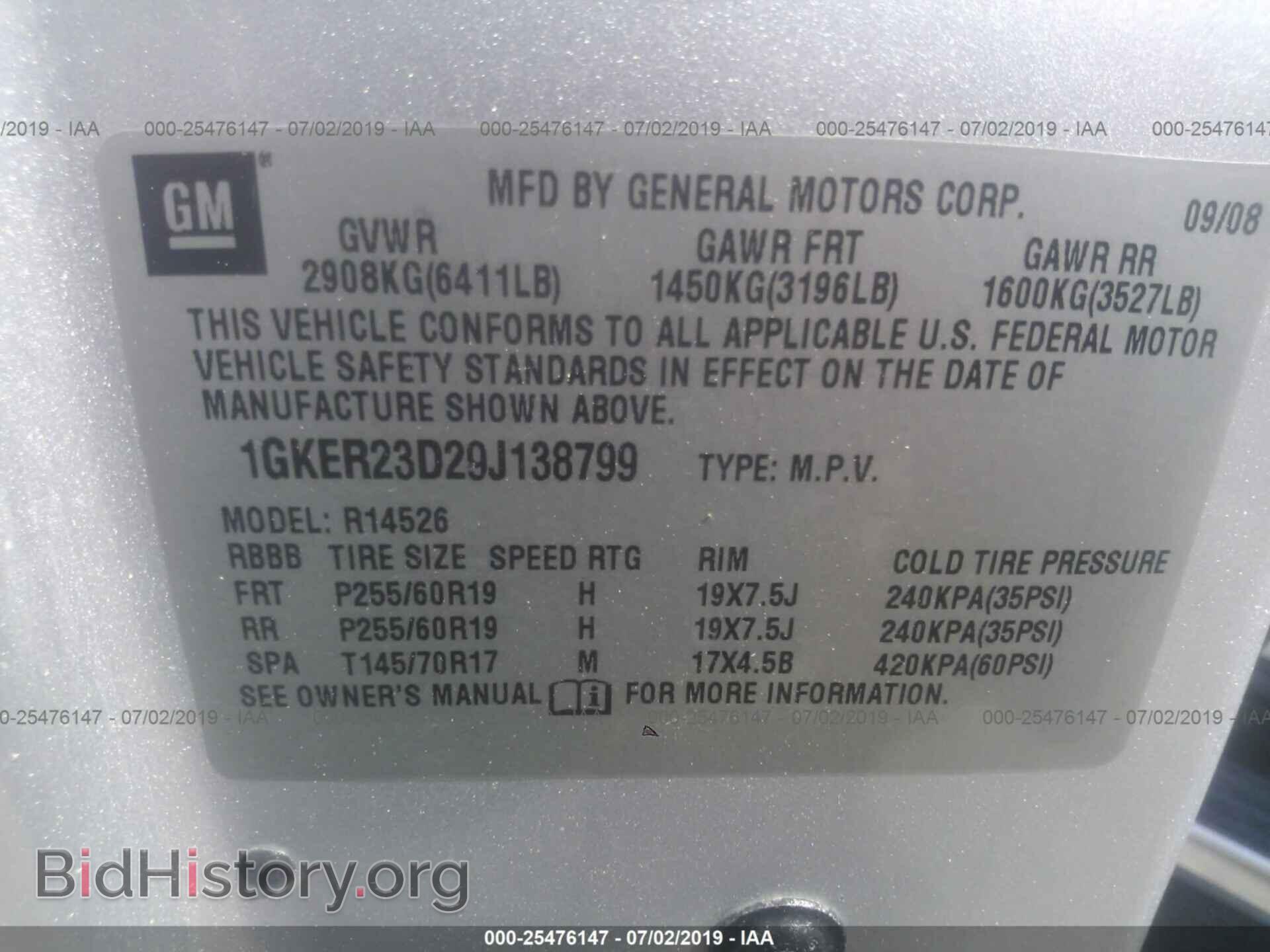 2009 GMC ACADIA - VIN: 1GKER23D29J138799 - Фото 9