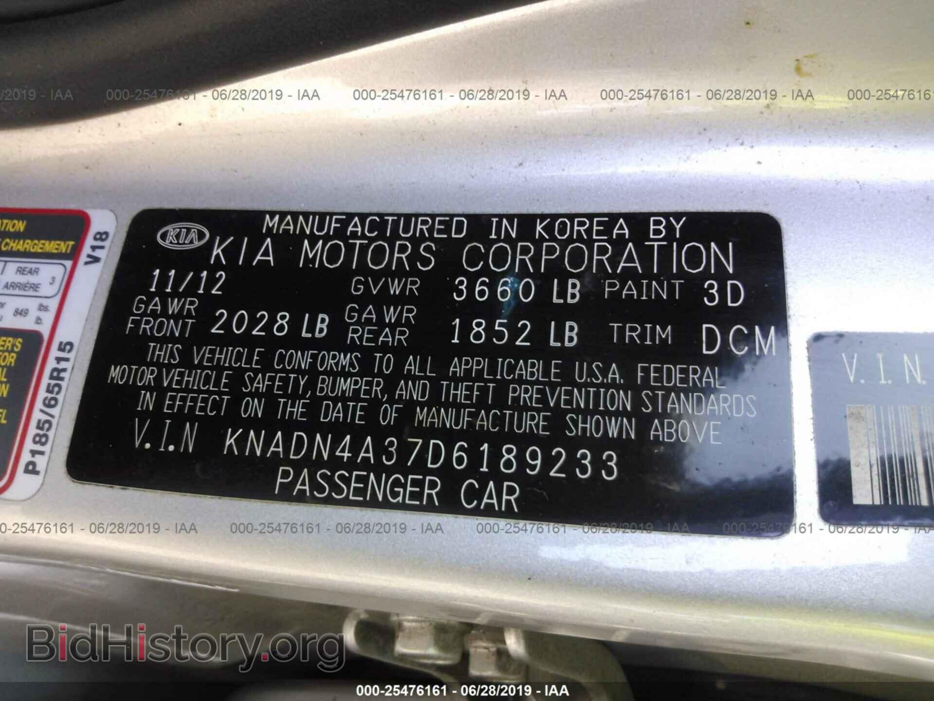 2013 KIA RIO - VIN: KNADN4A37D6189233 - Photo 9