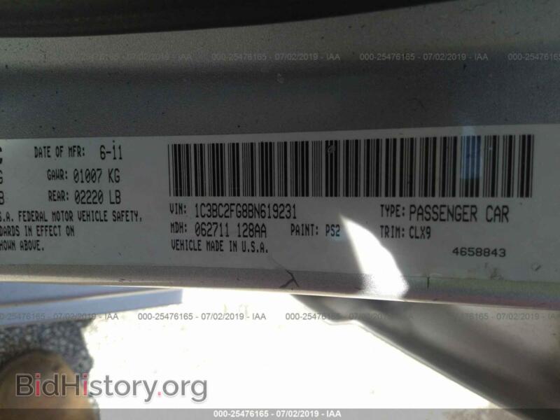 2011 Chrysler 200 (VIN 1C3BC2FG8BN619231) — фото 9 из 10
