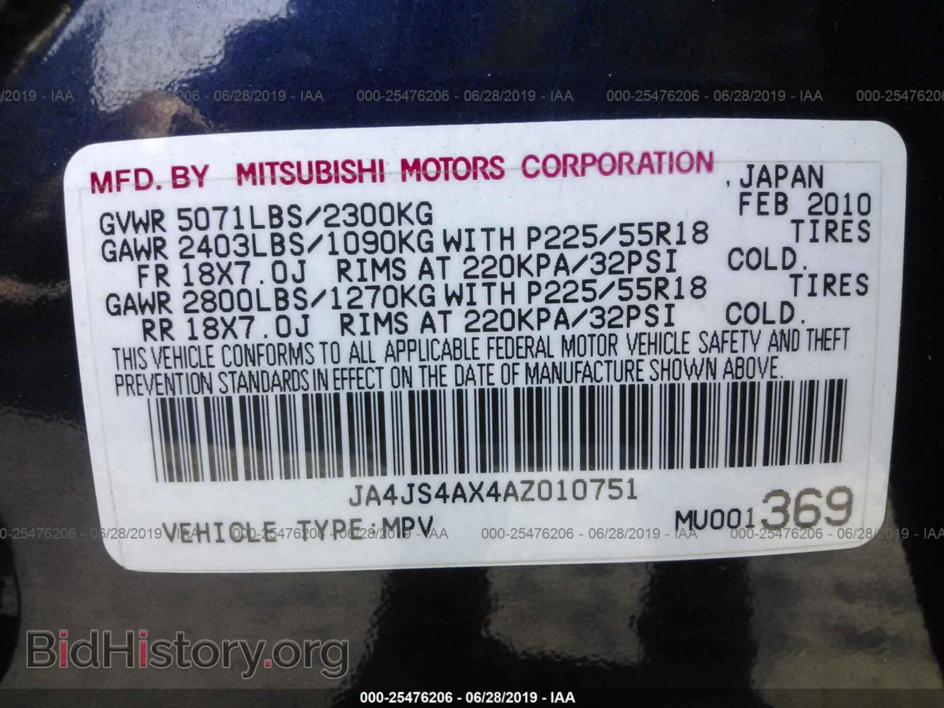 2010 MITSUBISHI OUTLANDER - VIN: JA4JS4AX4AZ010751 - Фото 9