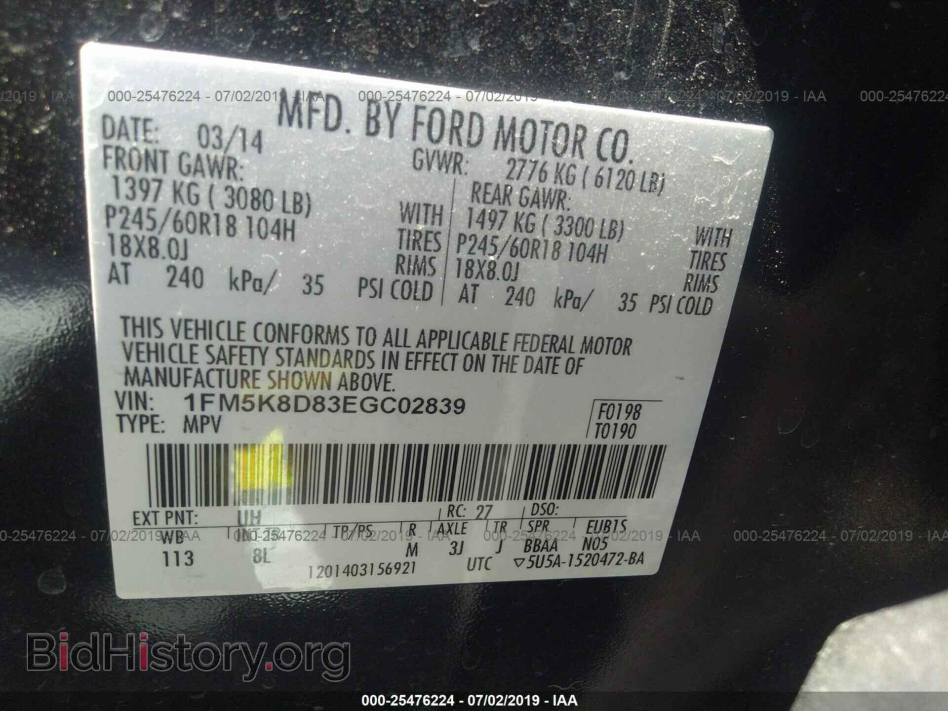 2014 FORD EXPLORER - VIN: 1FM5K8D83EGC02839 - Photo 9