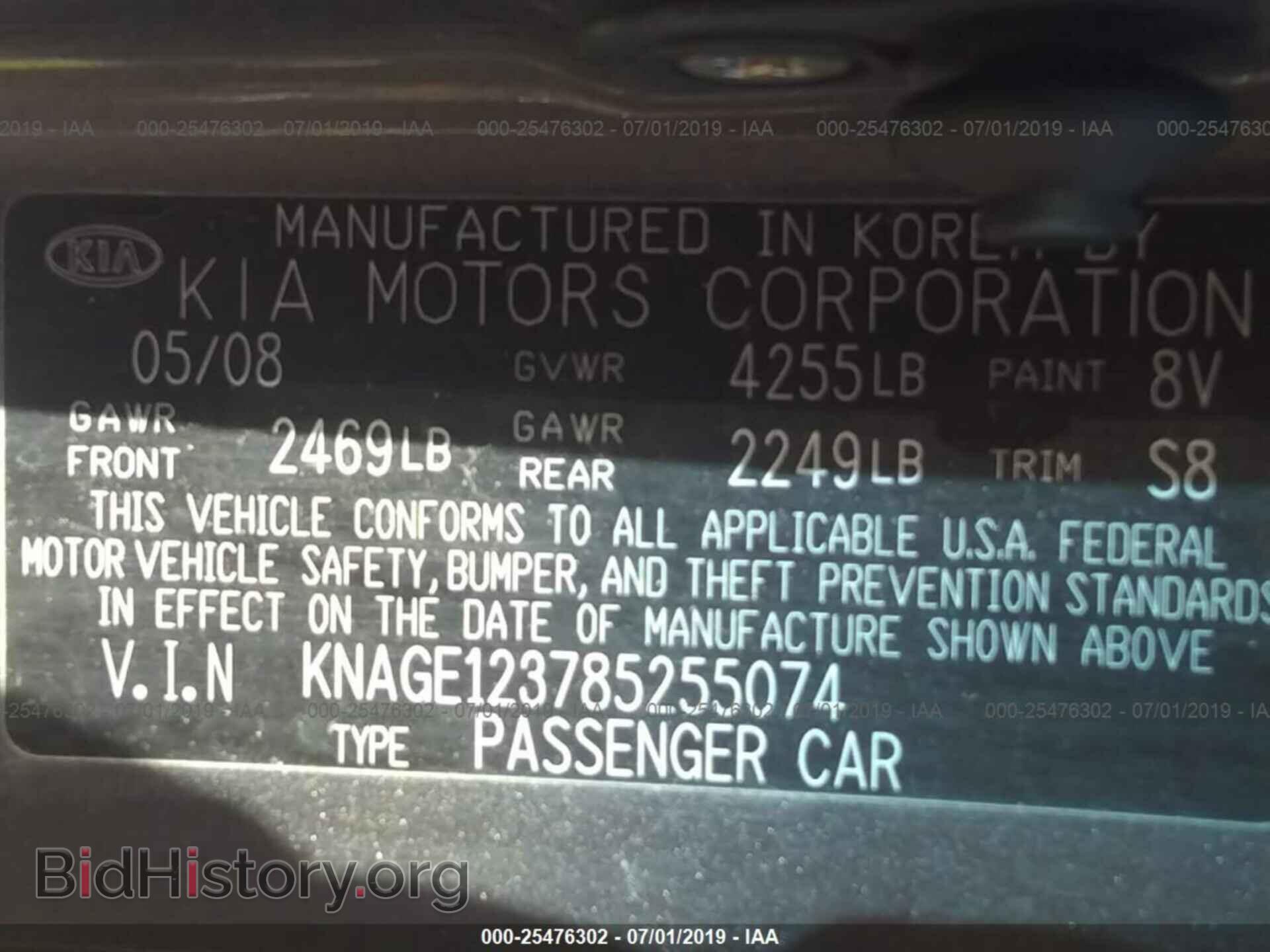 2008 KIA OPTIMA - VIN: KNAGE123785255074 - Фото 9