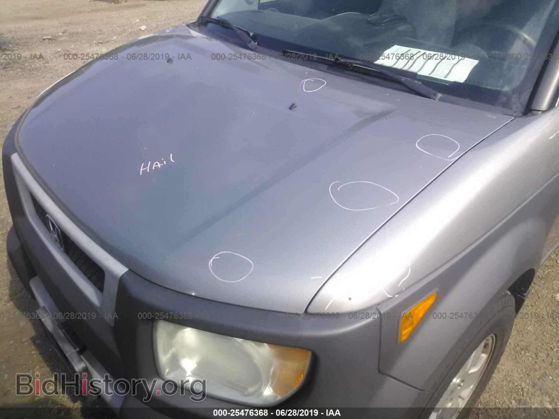 2004 HONDA ELEMENT - VIN: 5J6YH28664L013639 - Photo 6