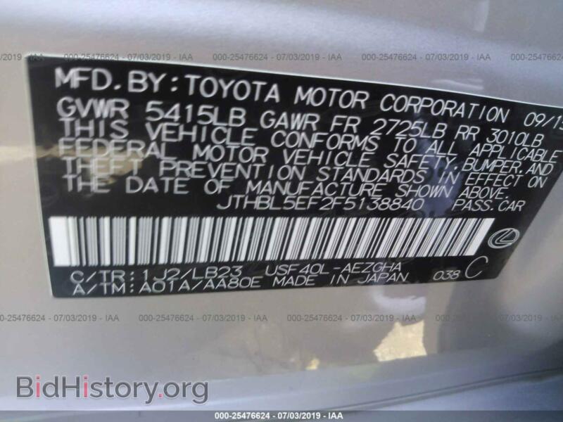 2015 Lexus LS (VIN JTHBL5EF2F5138840) — photo 9 of 10