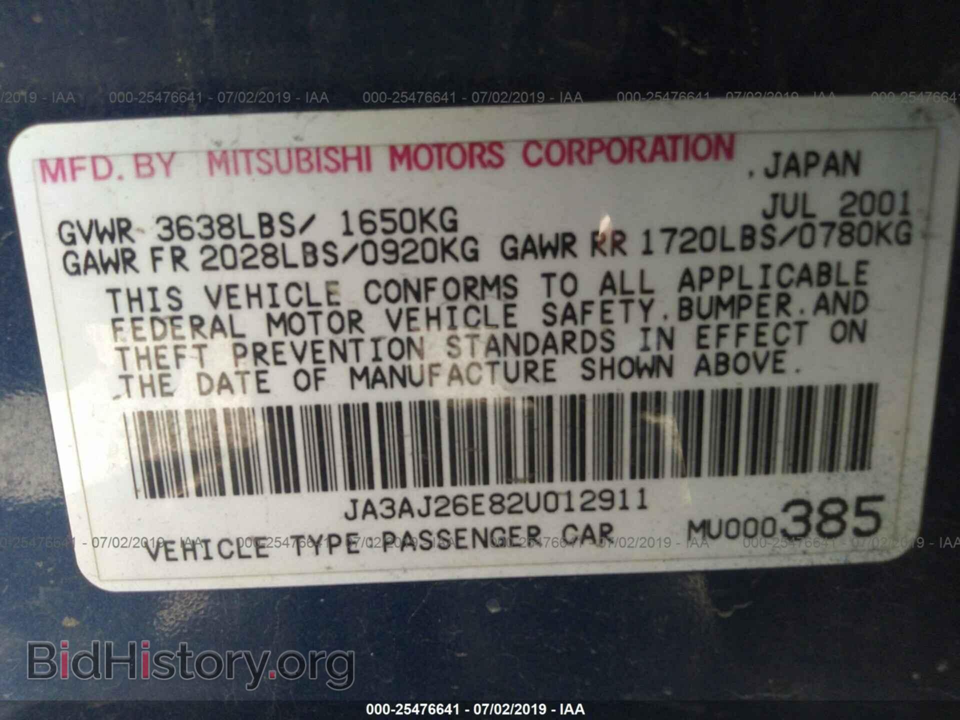 2002 MITSUBISHI LANCER - VIN: JA3AJ26E82U012911 - Photo 9