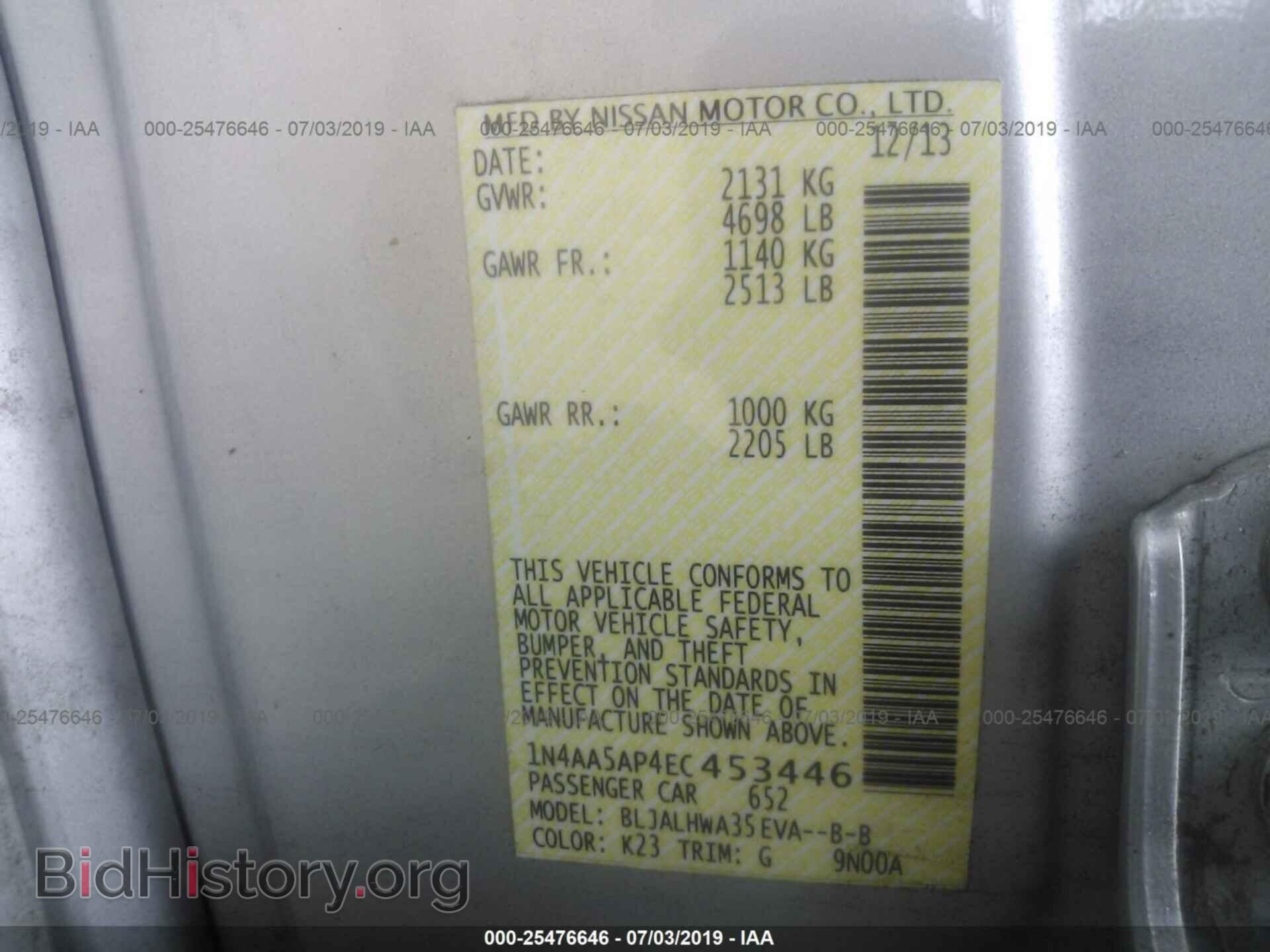 2014 NISSAN MAXIMA - VIN: 1N4AA5AP4EC453446 - Photo 9