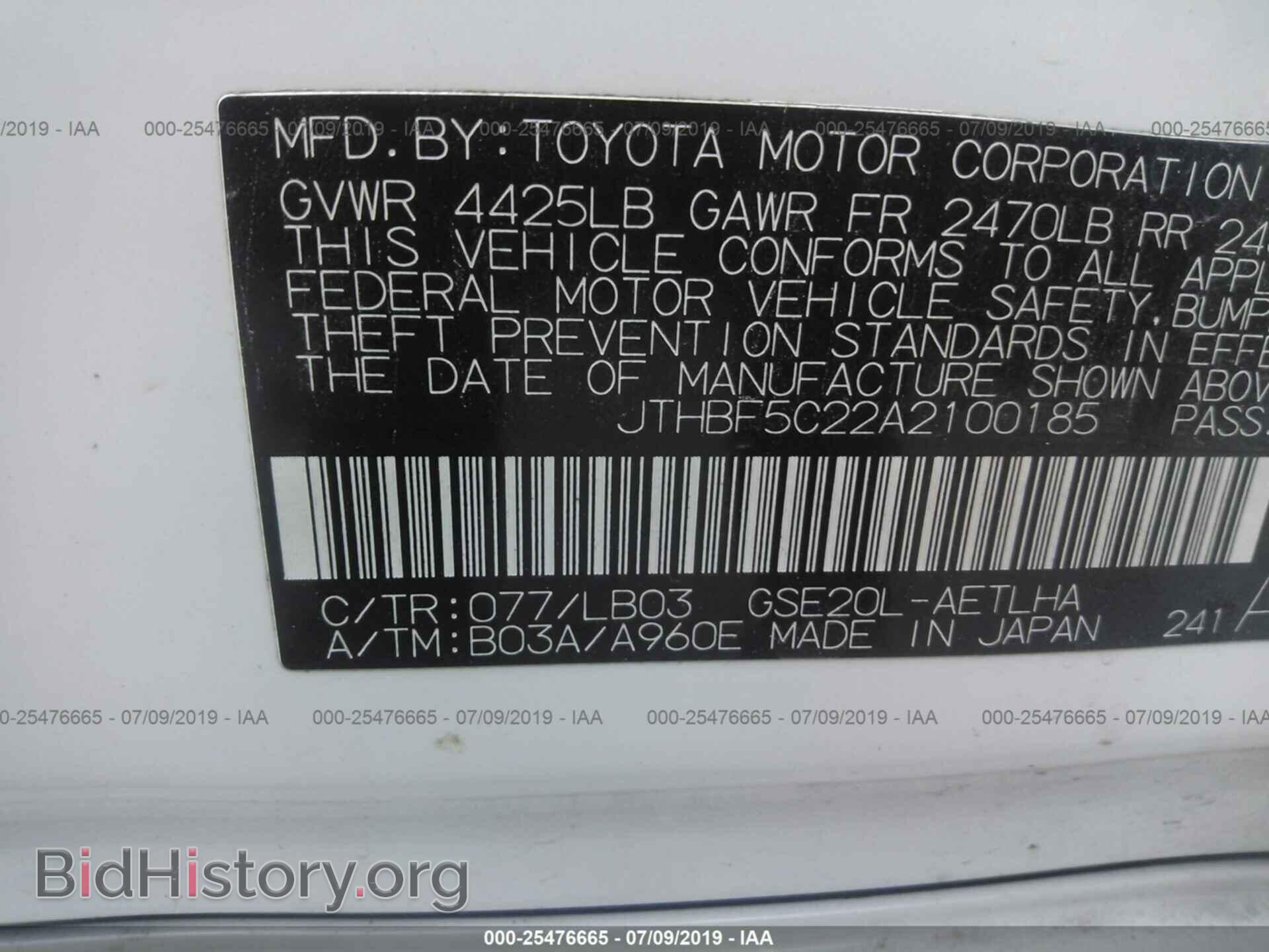 2010 LEXUS IS - VIN: JTHBF5C22A2100185 - Фото 9