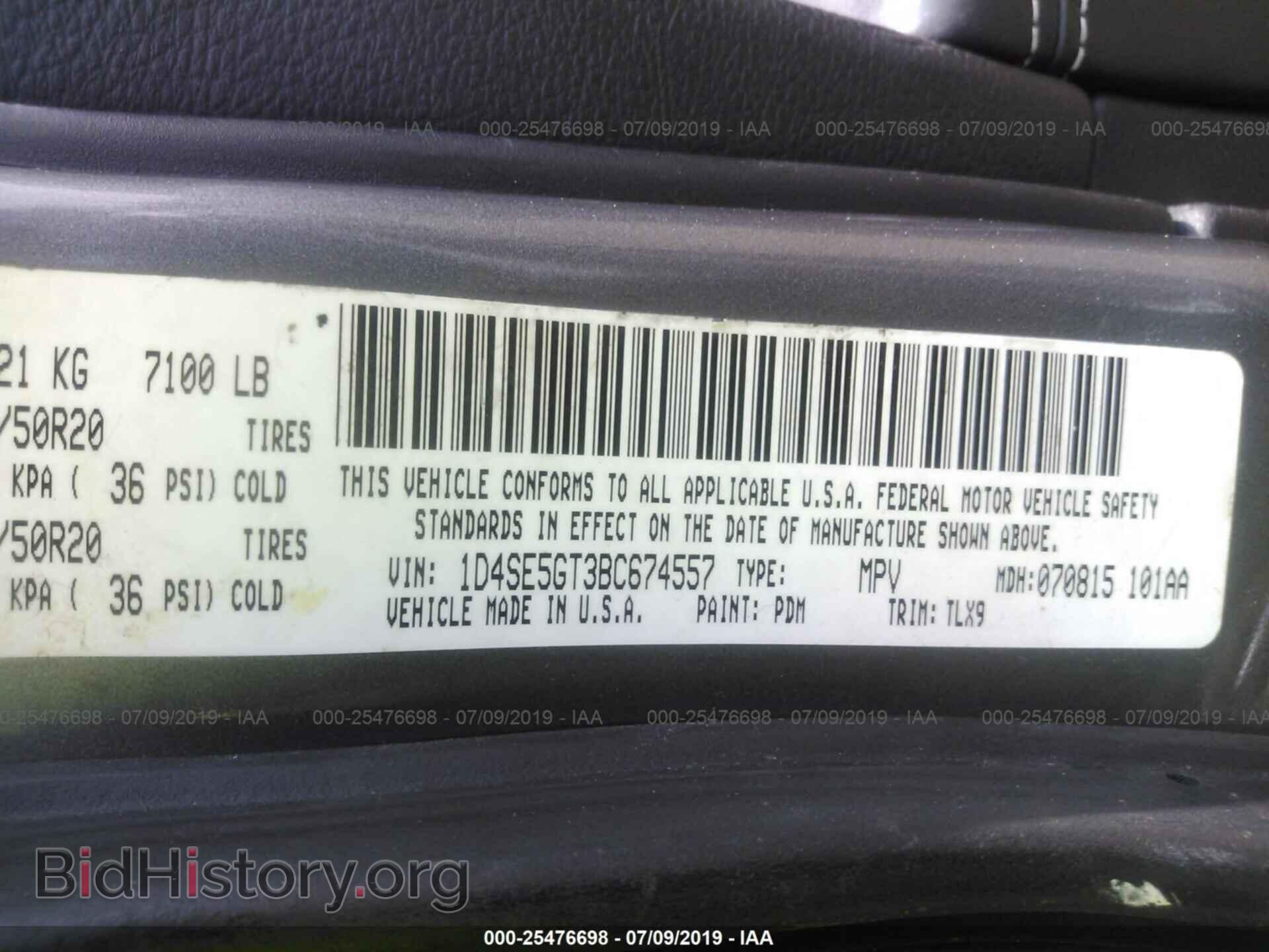 2011 DODGE DURANGO - VIN: 1D4SE5GT3BC674557 - Фото 9