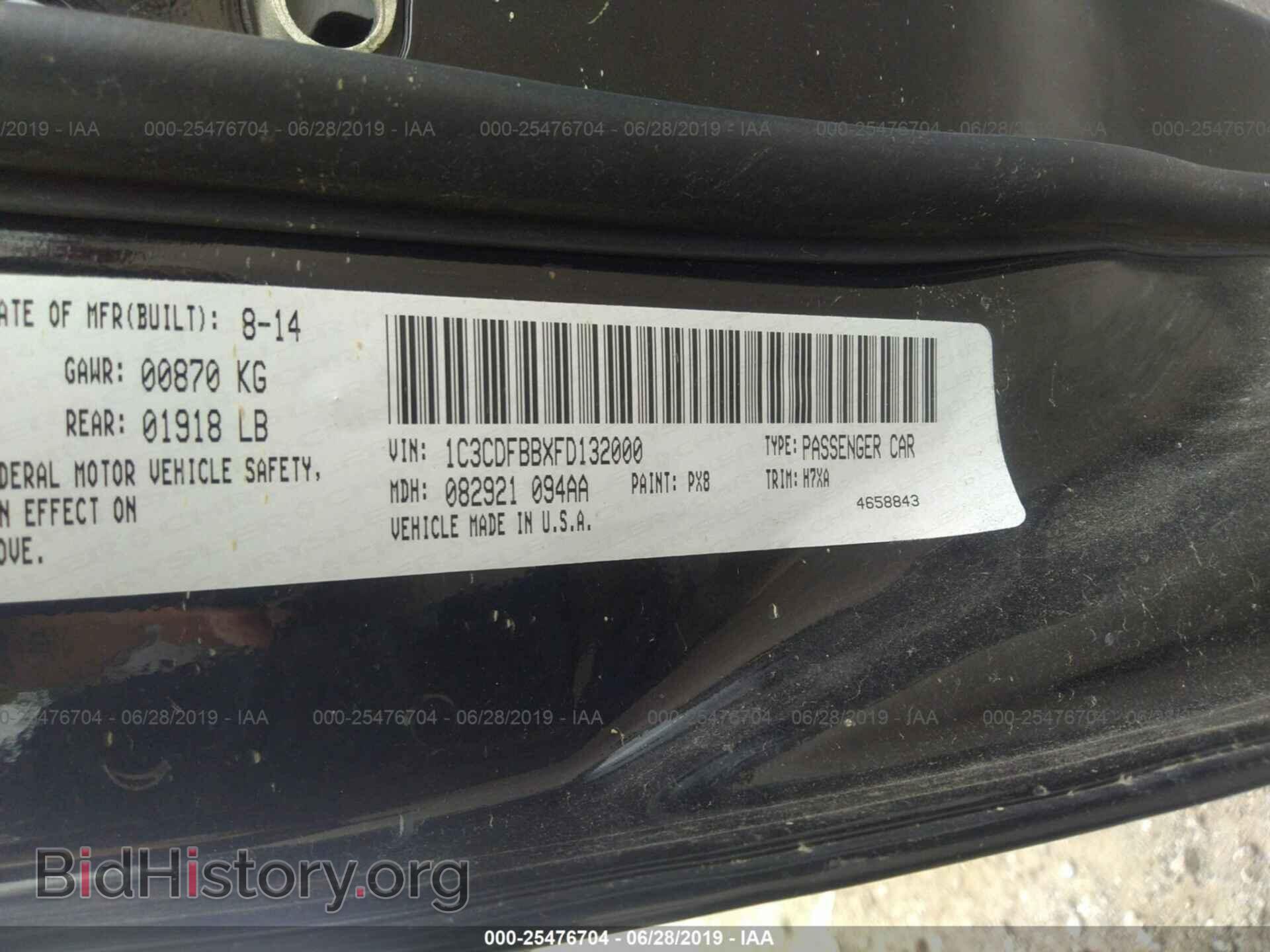 2015 DODGE DART - VIN: 1C3CDFBBXFD132000 - Photo 9