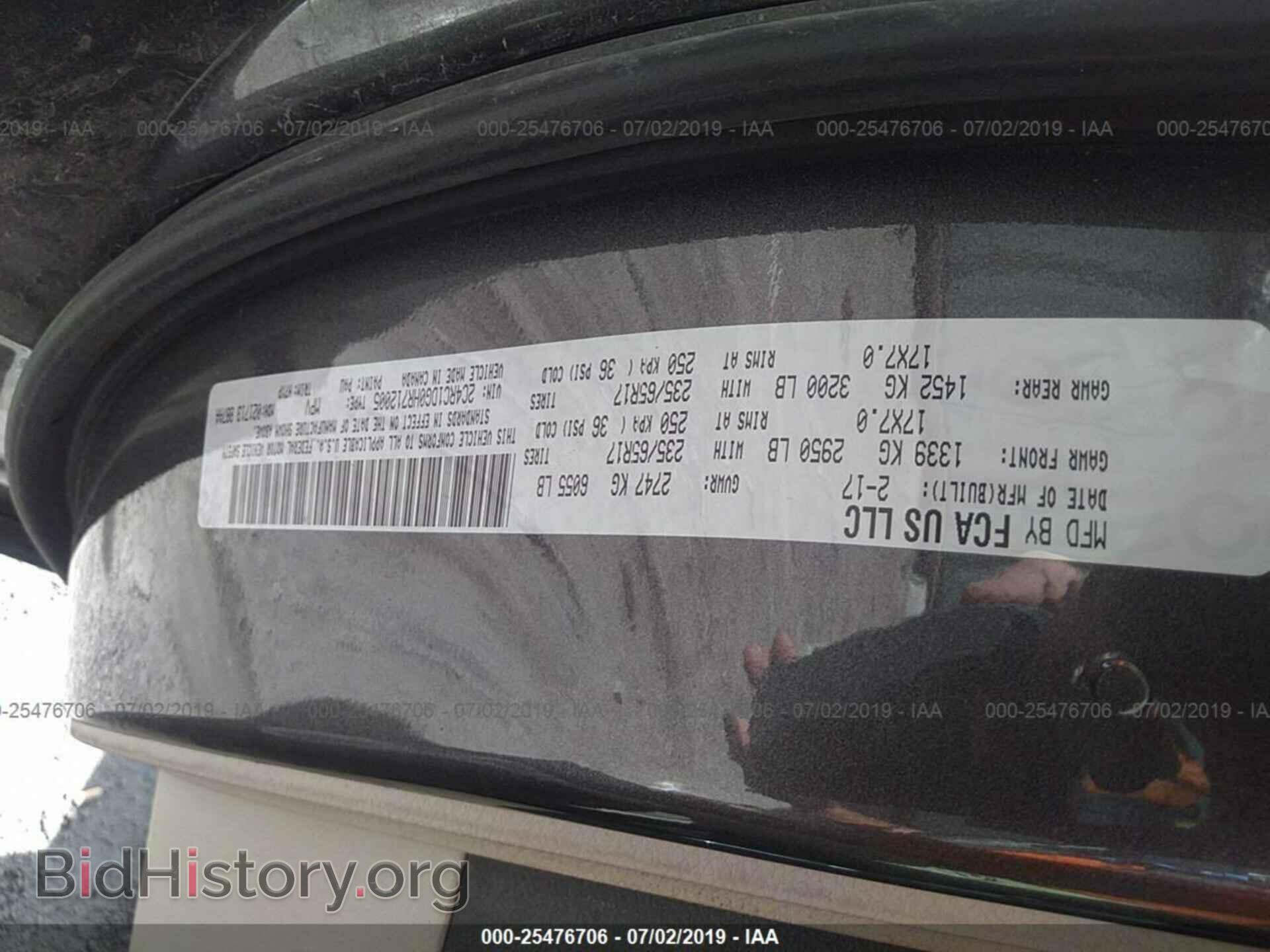 2017 CHRYSLER PACIFICA - VIN: 2C4RC1DG0HR712005 - Фото 9