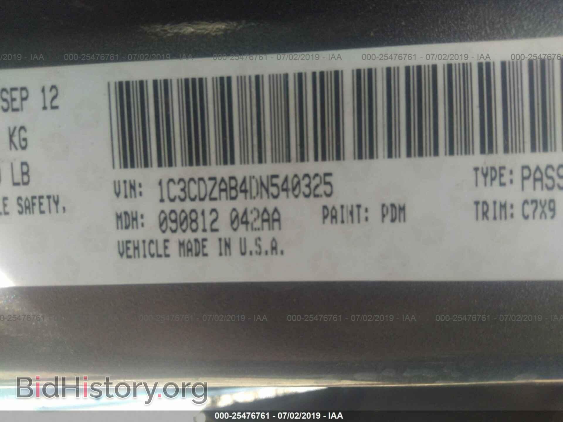 2013 DODGE AVENGER - VIN: 1C3CDZAB4DN540325 - Photo 9