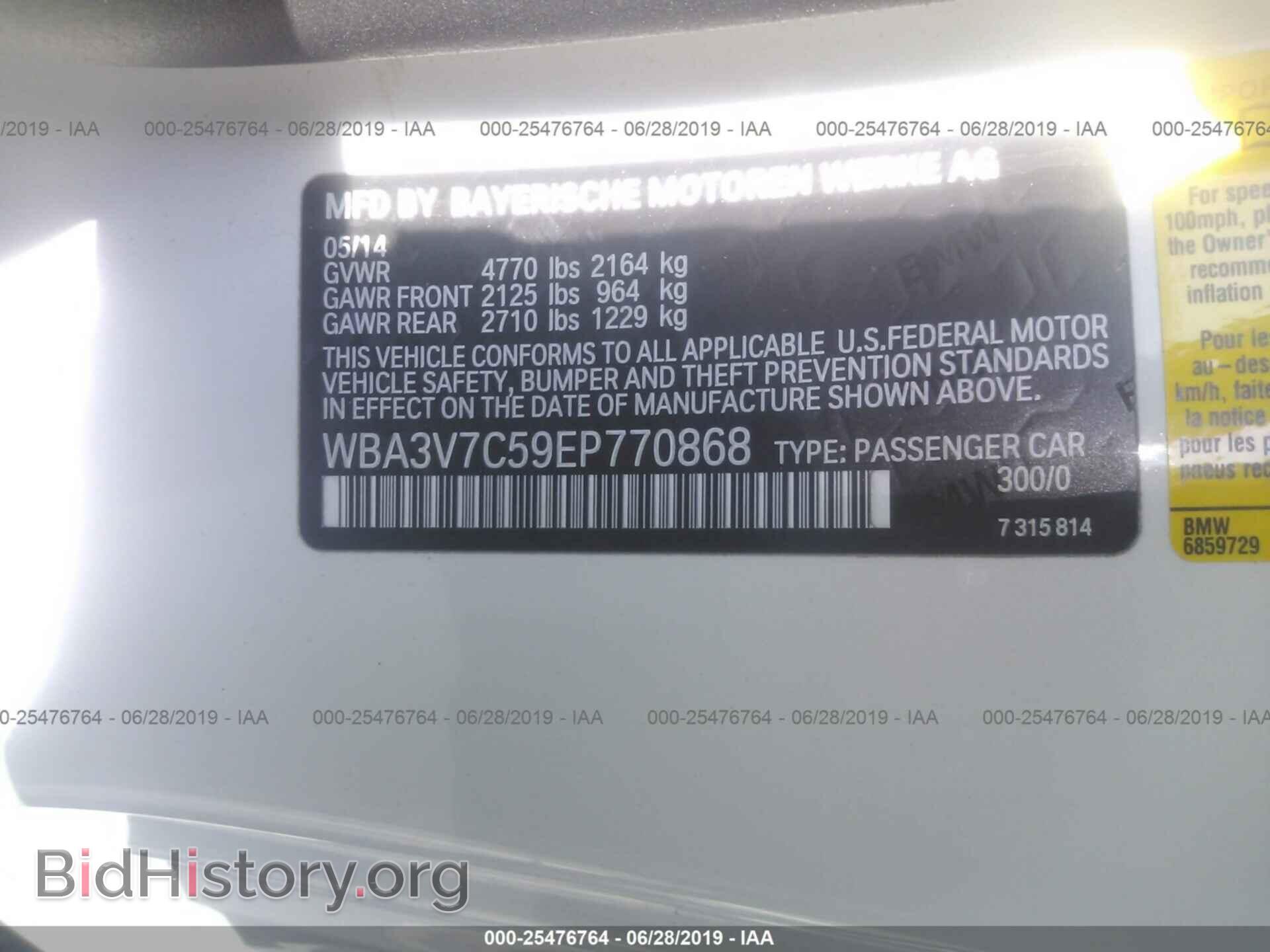 2014 BMW 428 - VIN: WBA3V7C59EP770868 - Фото 9