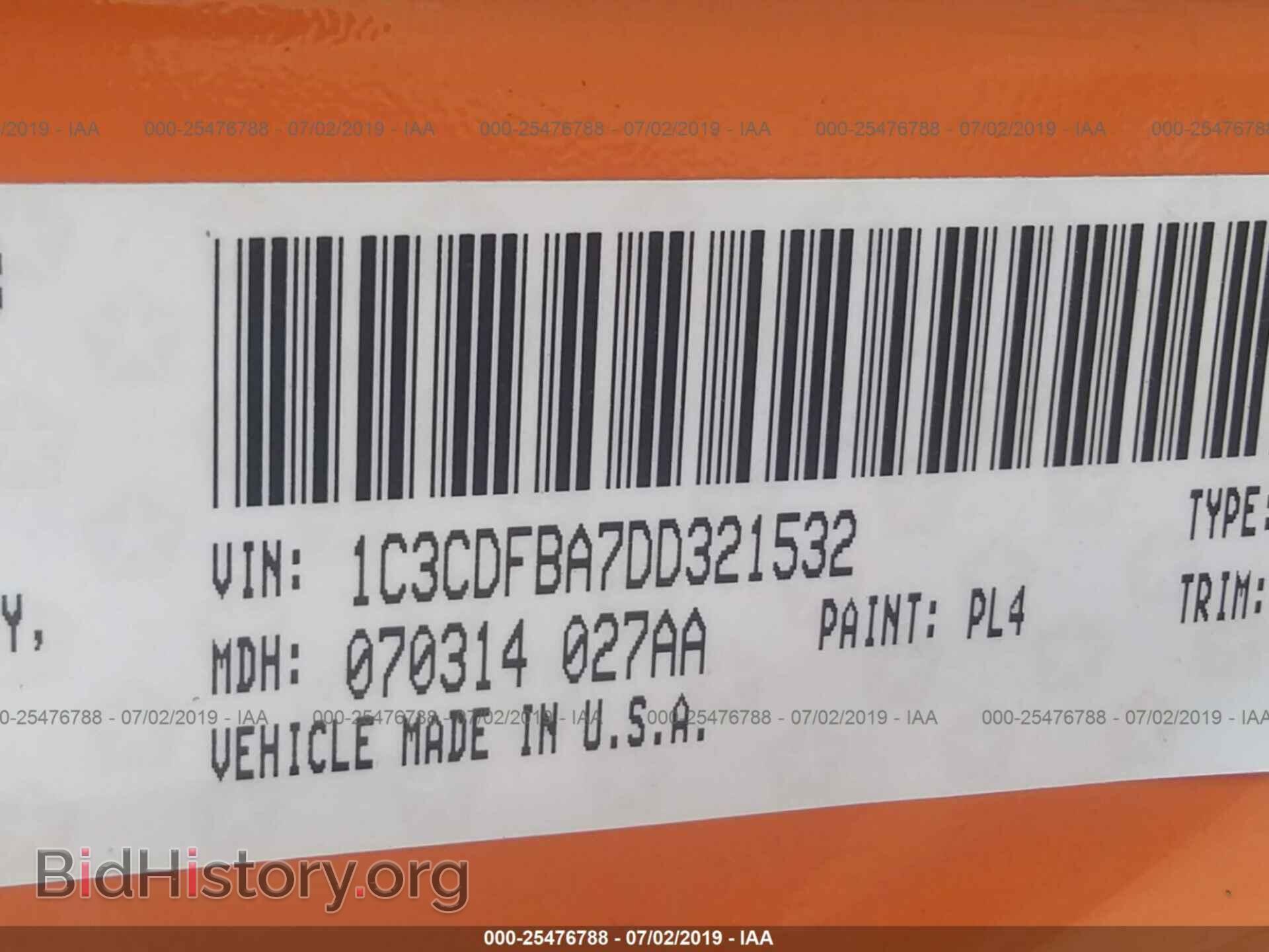 2013 DODGE DART - VIN: 1C3CDFBA7DD321532 - Фото 9
