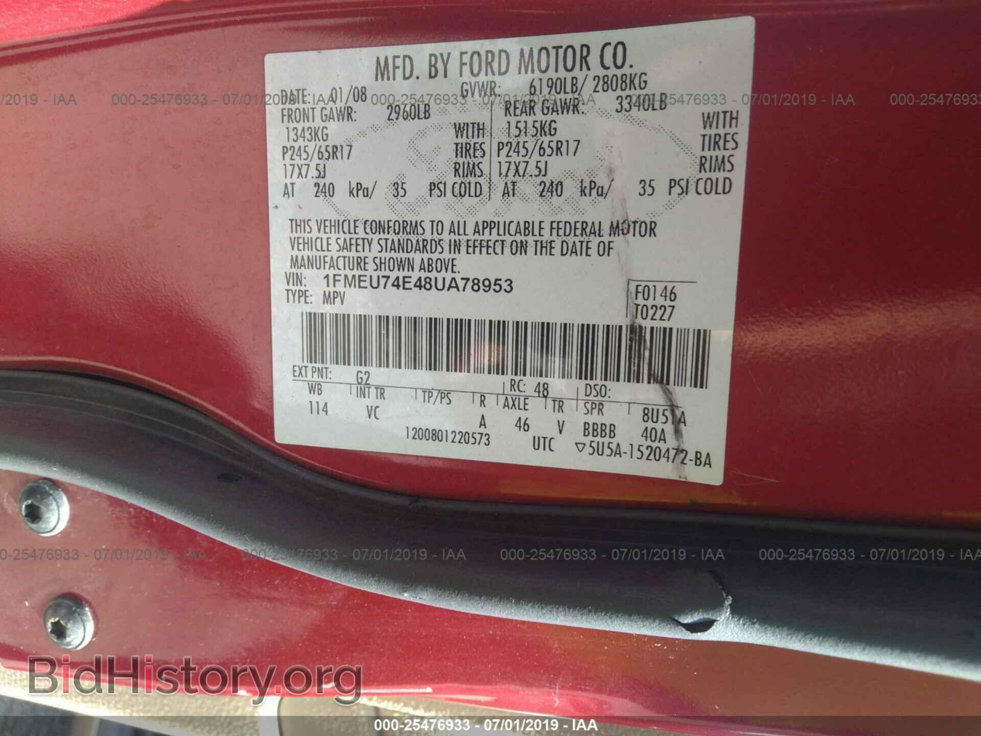 2008 FORD EXPLORER - VIN: 1FMEU74E48UA78953 - Фото 9