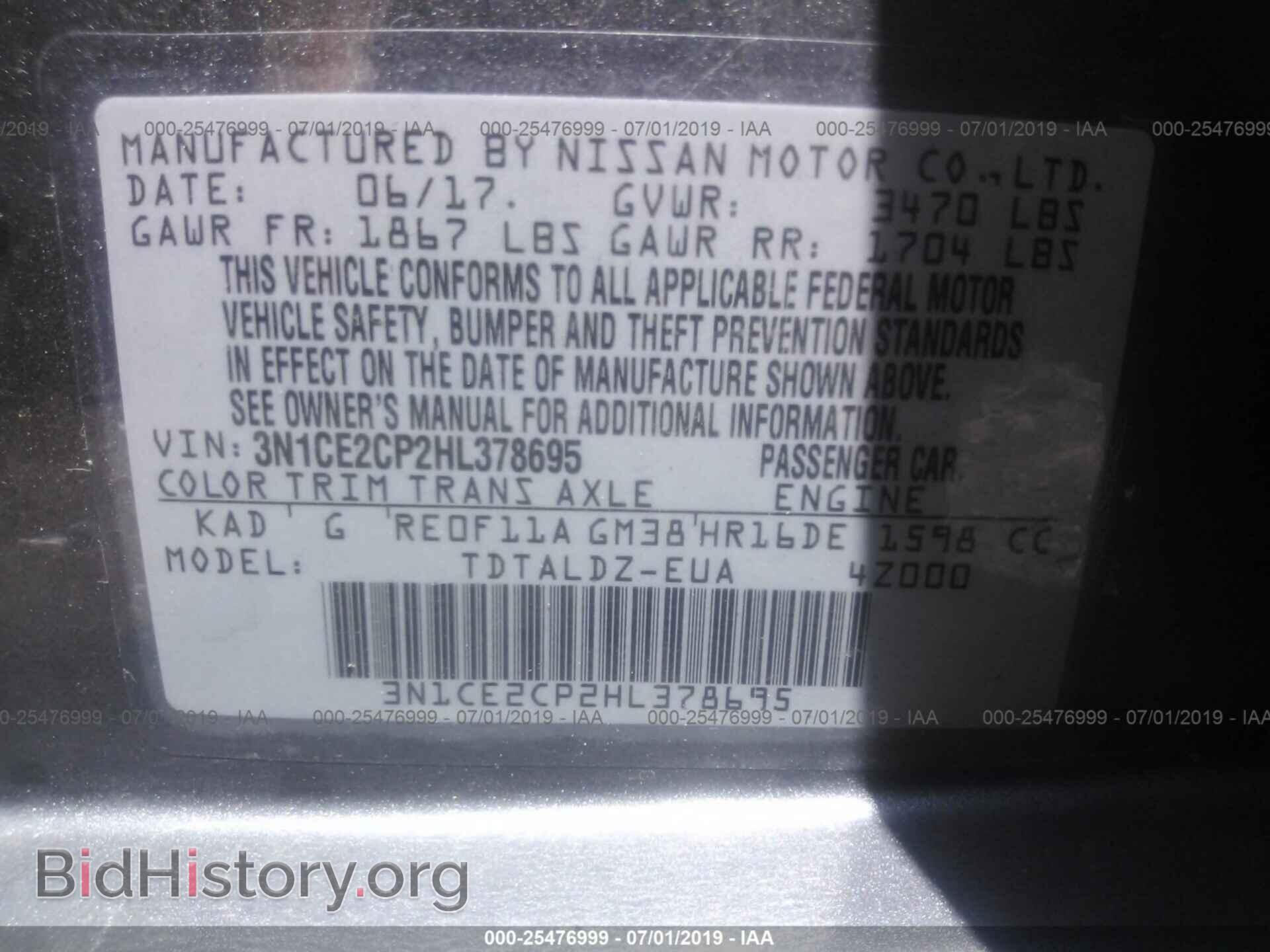 2017 NISSAN VERSA NOTE - VIN: 3N1CE2CP2HL378695 - Photo 9