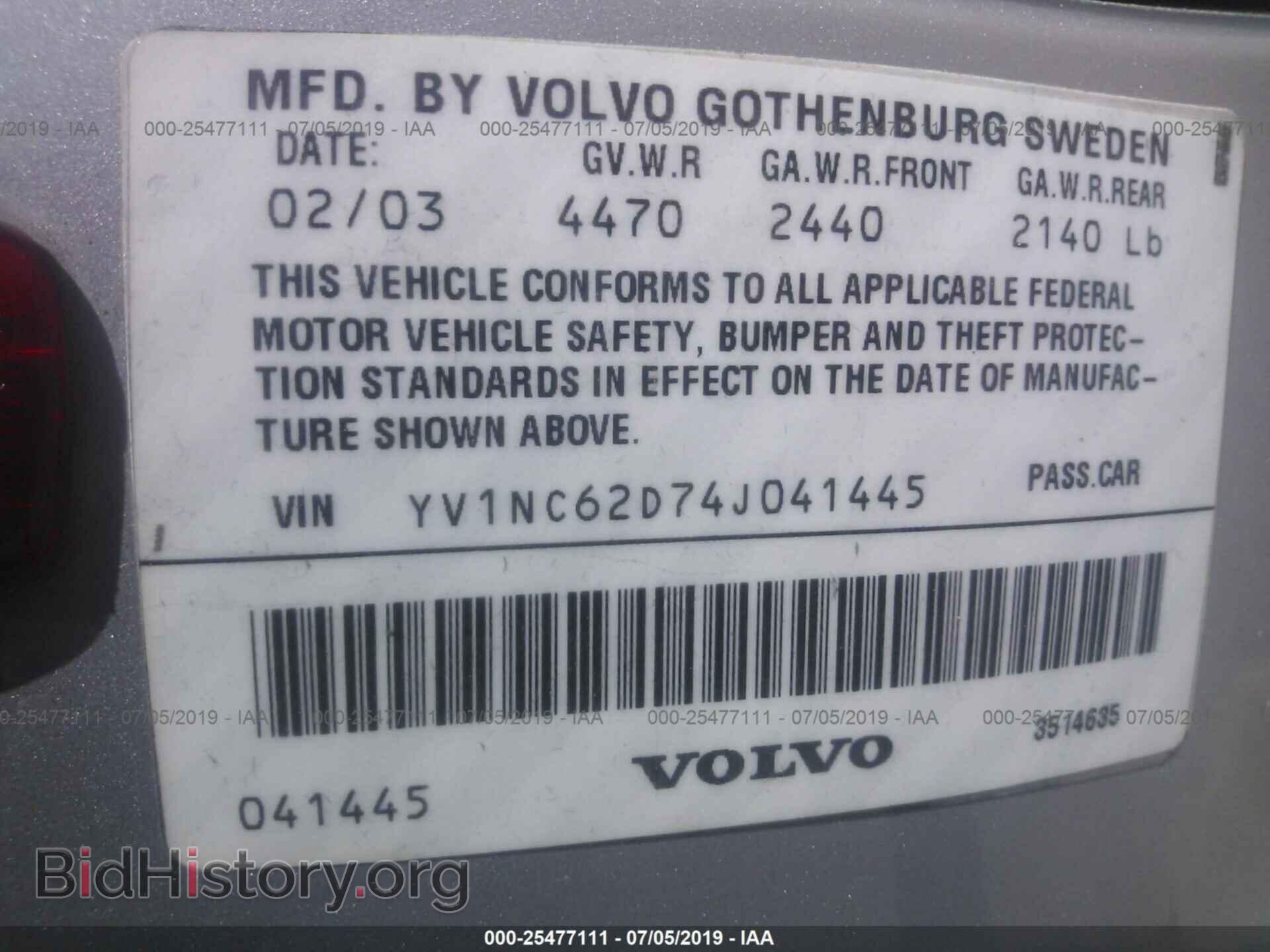 2004 VOLVO C70 - VIN: YV1NC62D74J041445 - Фото 9