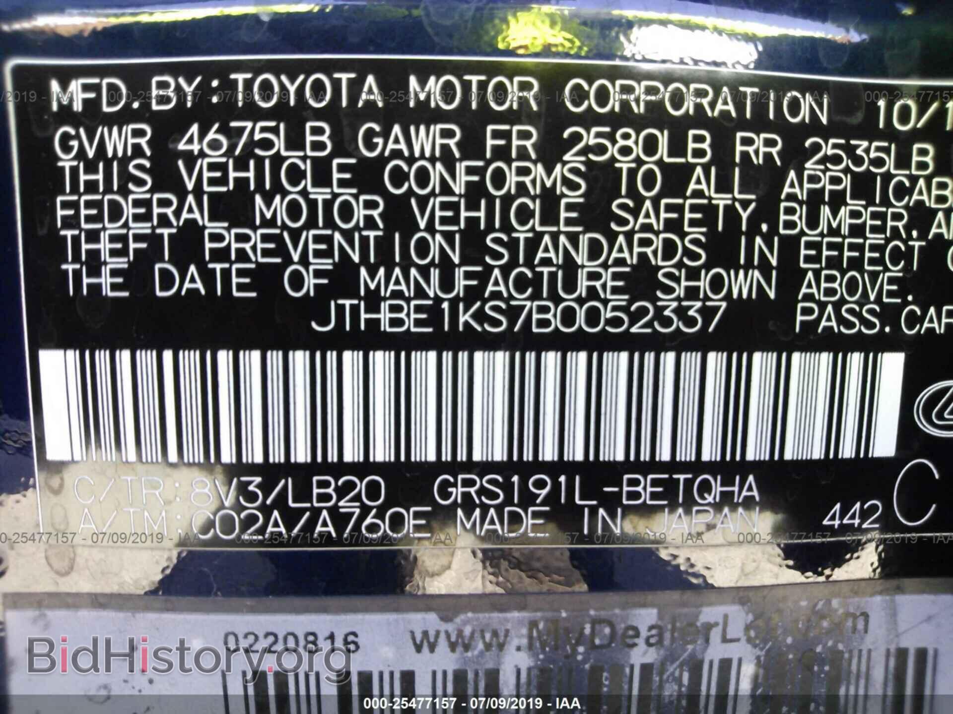2011 LEXUS GS - VIN: JTHBE1KS7B0052337 - Photo 9