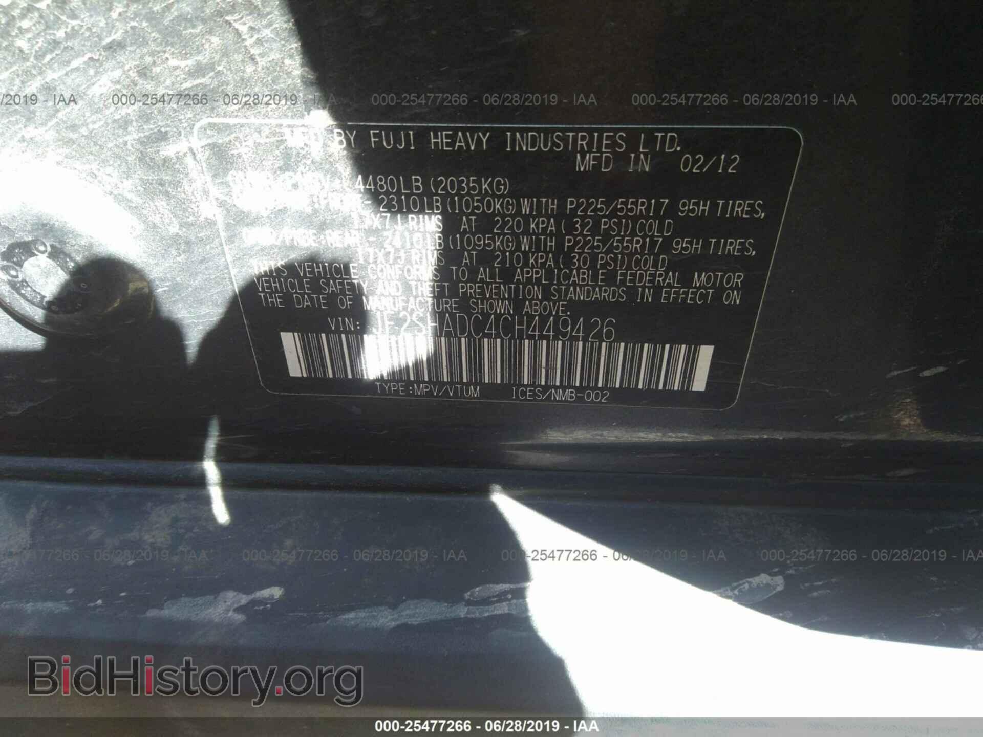 2012 SUBARU FORESTER - VIN: JF2SHADC4CH449426 - Фото 9