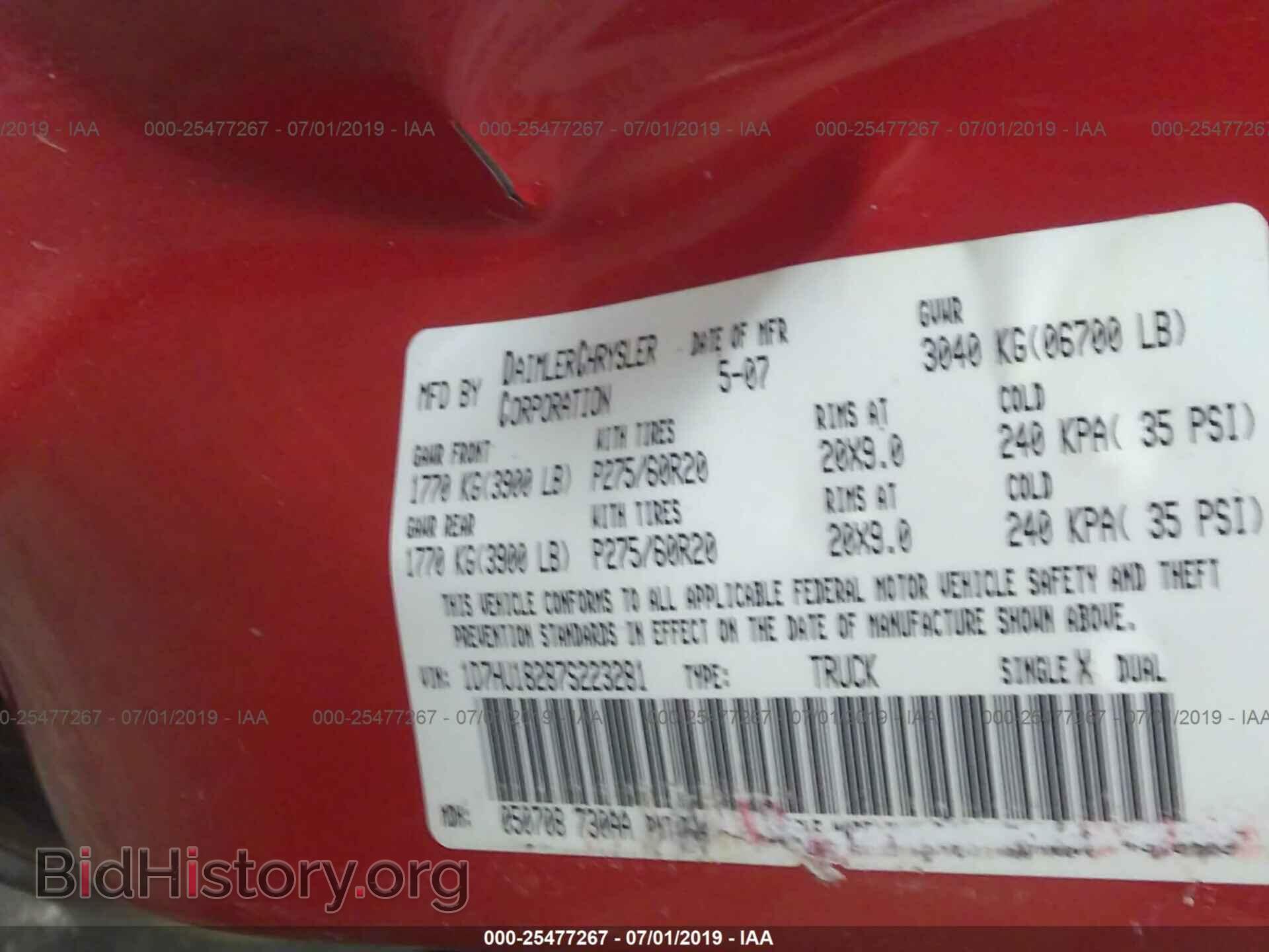 2007 DODGE RAM 1500 - VIN: 1D7HU18287S223281 - Фото 9