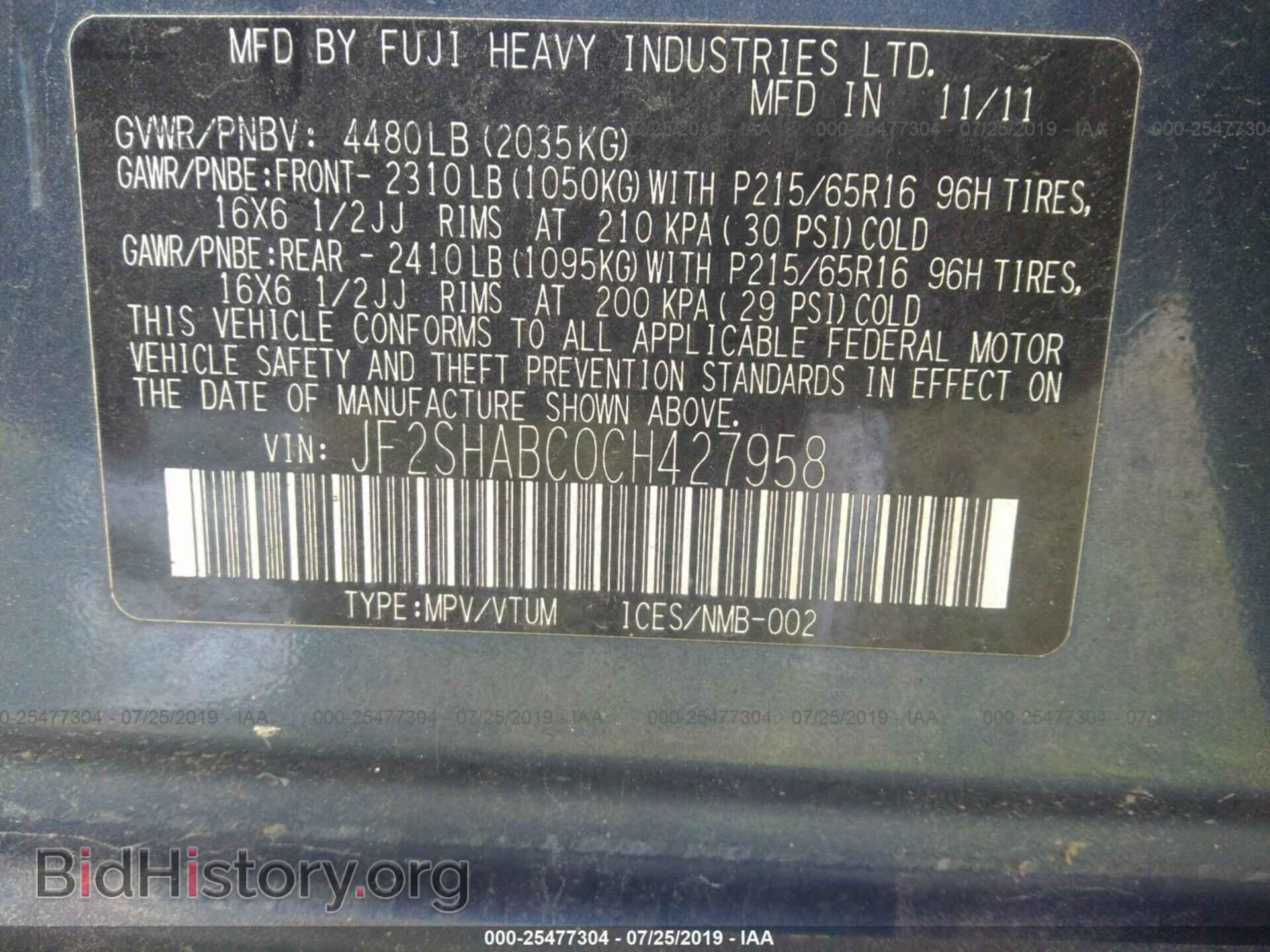 2012 SUBARU FORESTER - VIN: JF2SHABC0CH427958 - Фото 9