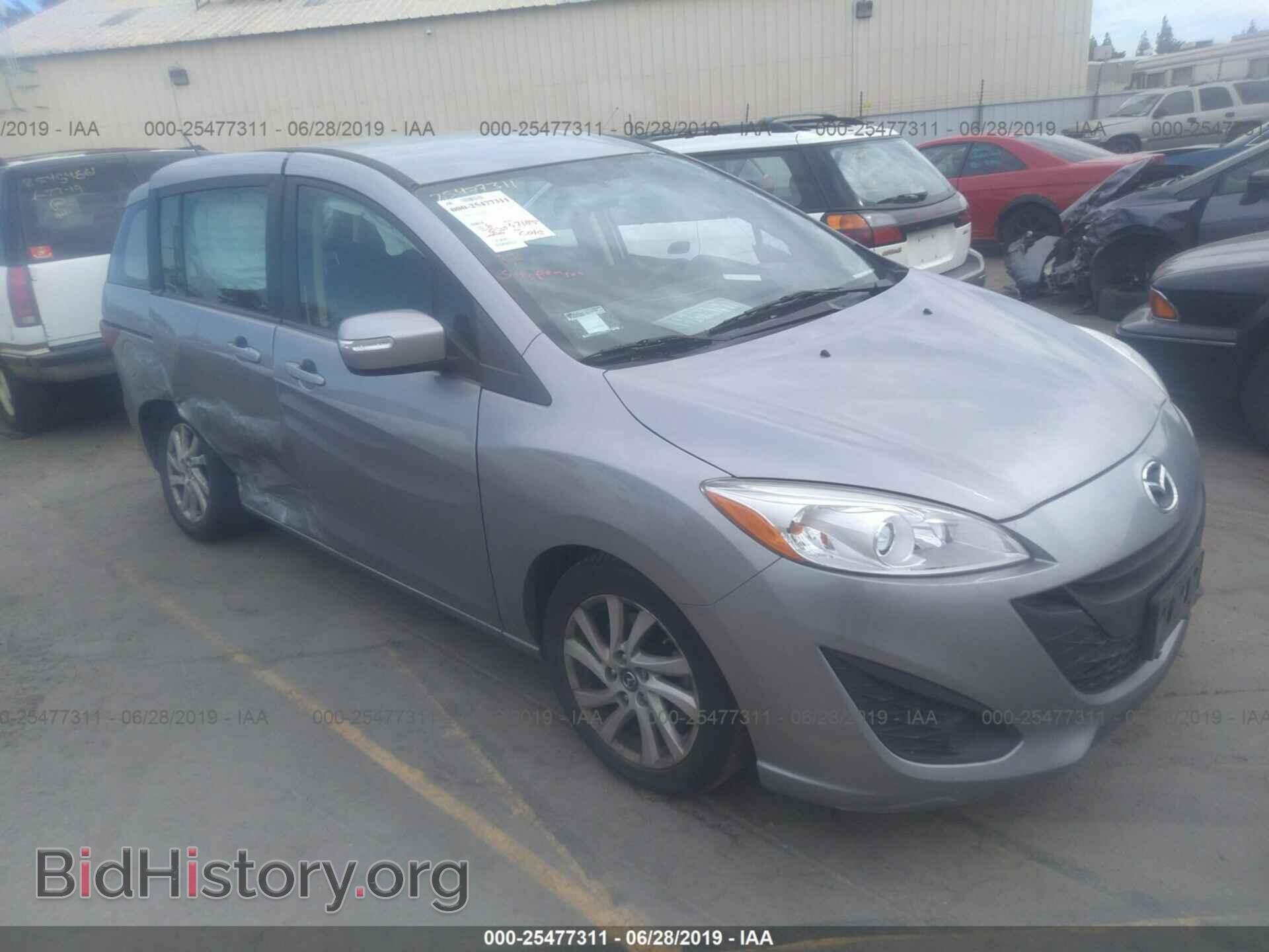Photo JM1CW2BL4E0178385 - MAZDA 5 2014