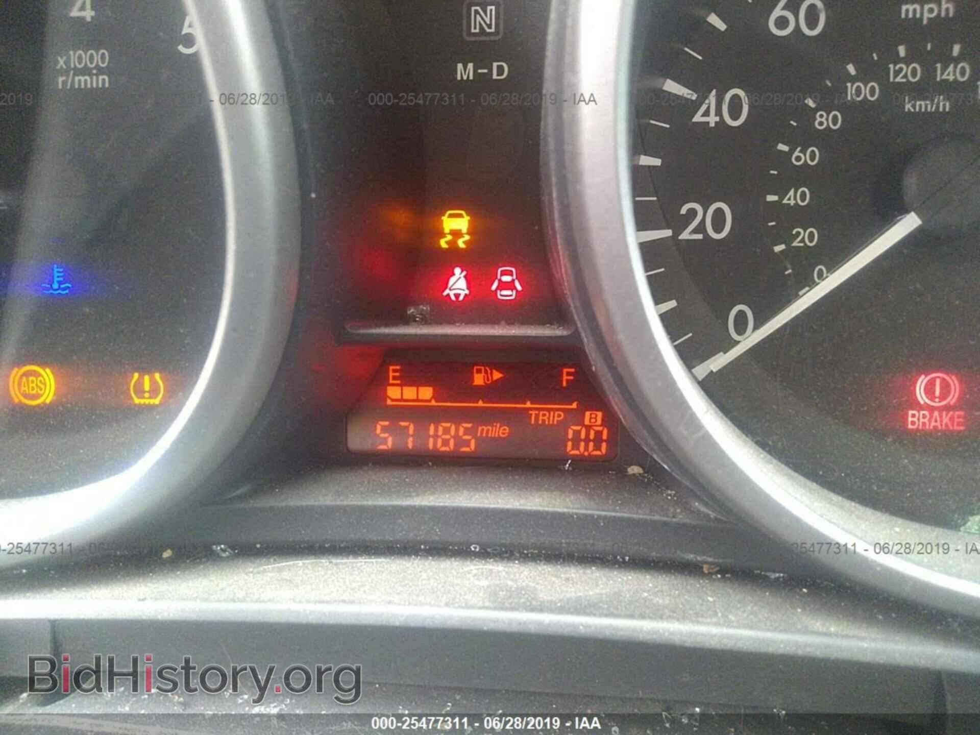 2014 MAZDA 5 - VIN: JM1CW2BL4E0178385 - Photo 7