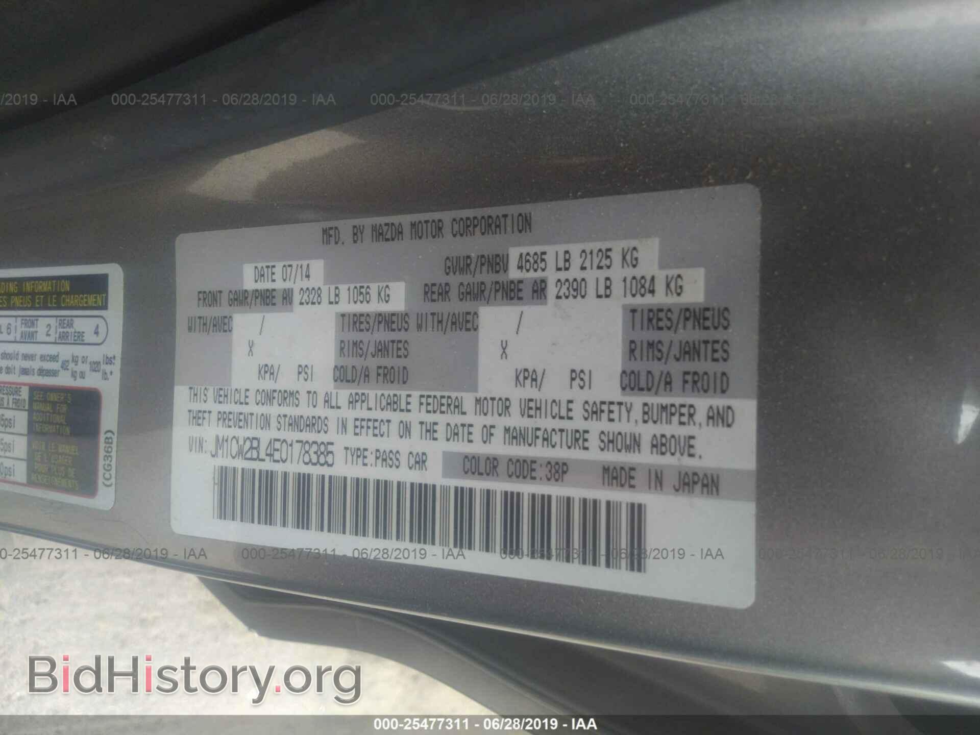 2014 MAZDA 5 - VIN: JM1CW2BL4E0178385 - Photo 9